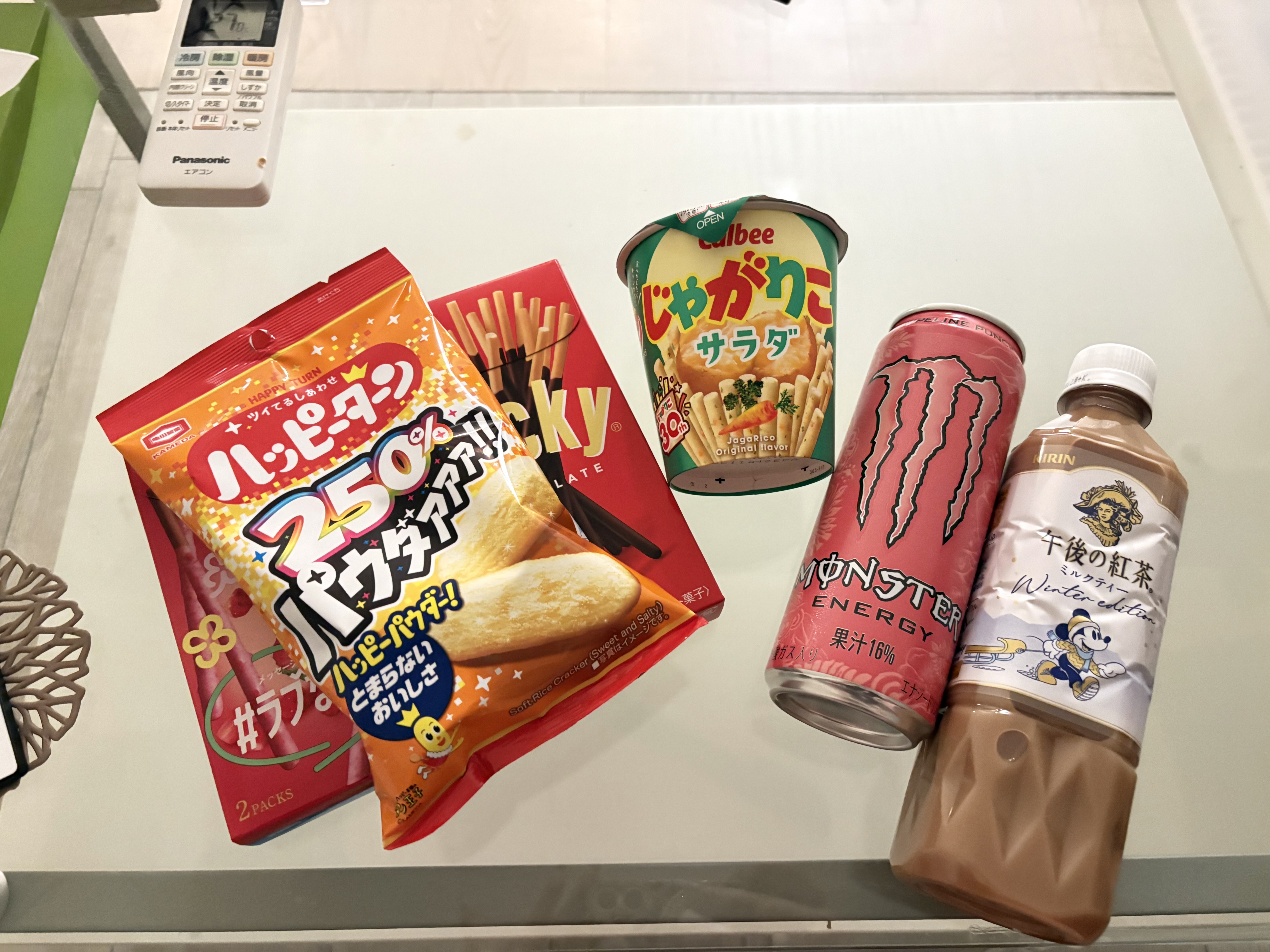 「お昼！」03/06(金) 01:35 | 遠藤 かおりの写メ