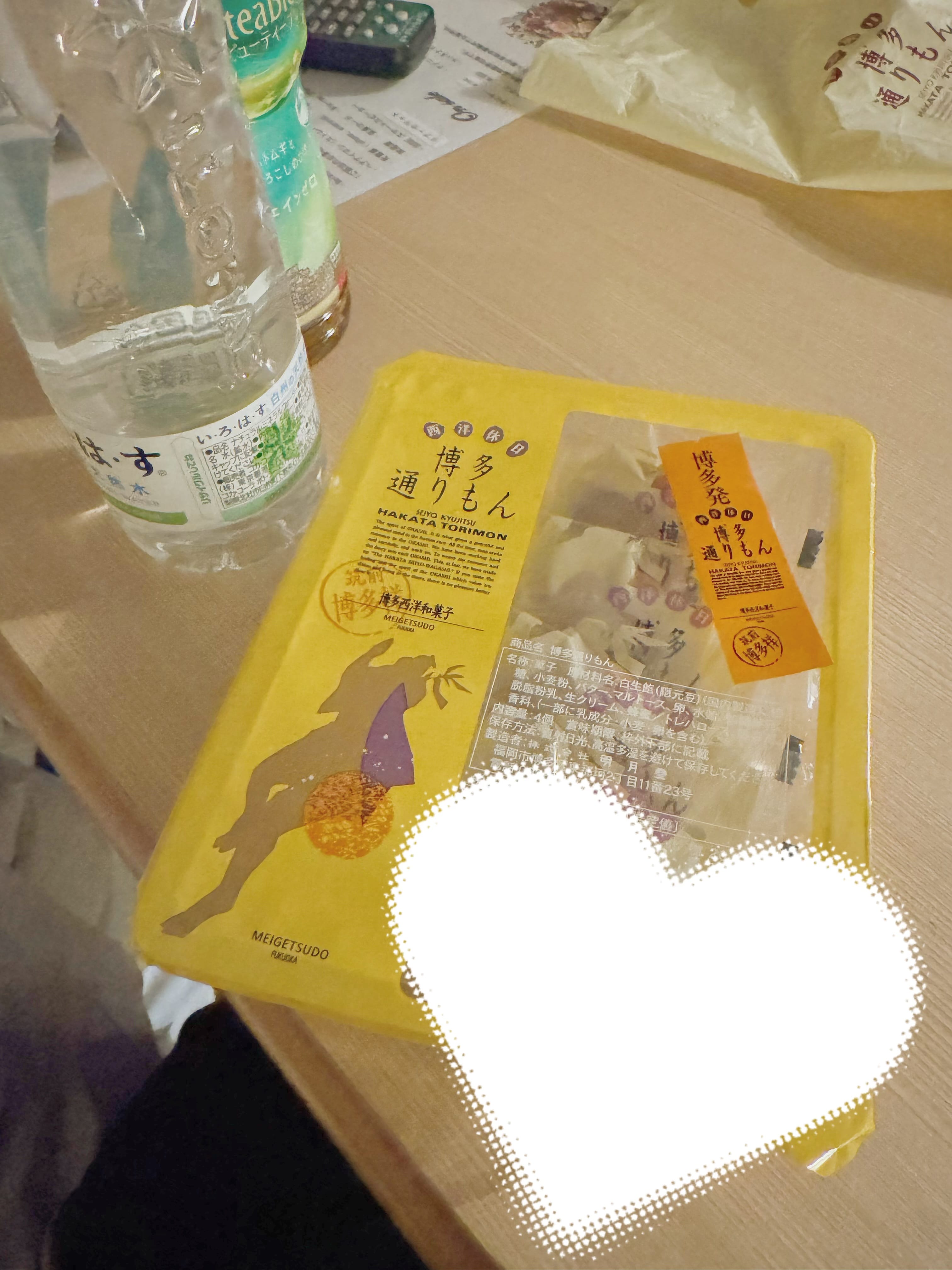 「♡」03/06(金) 02:04 | ゆりあの写メ