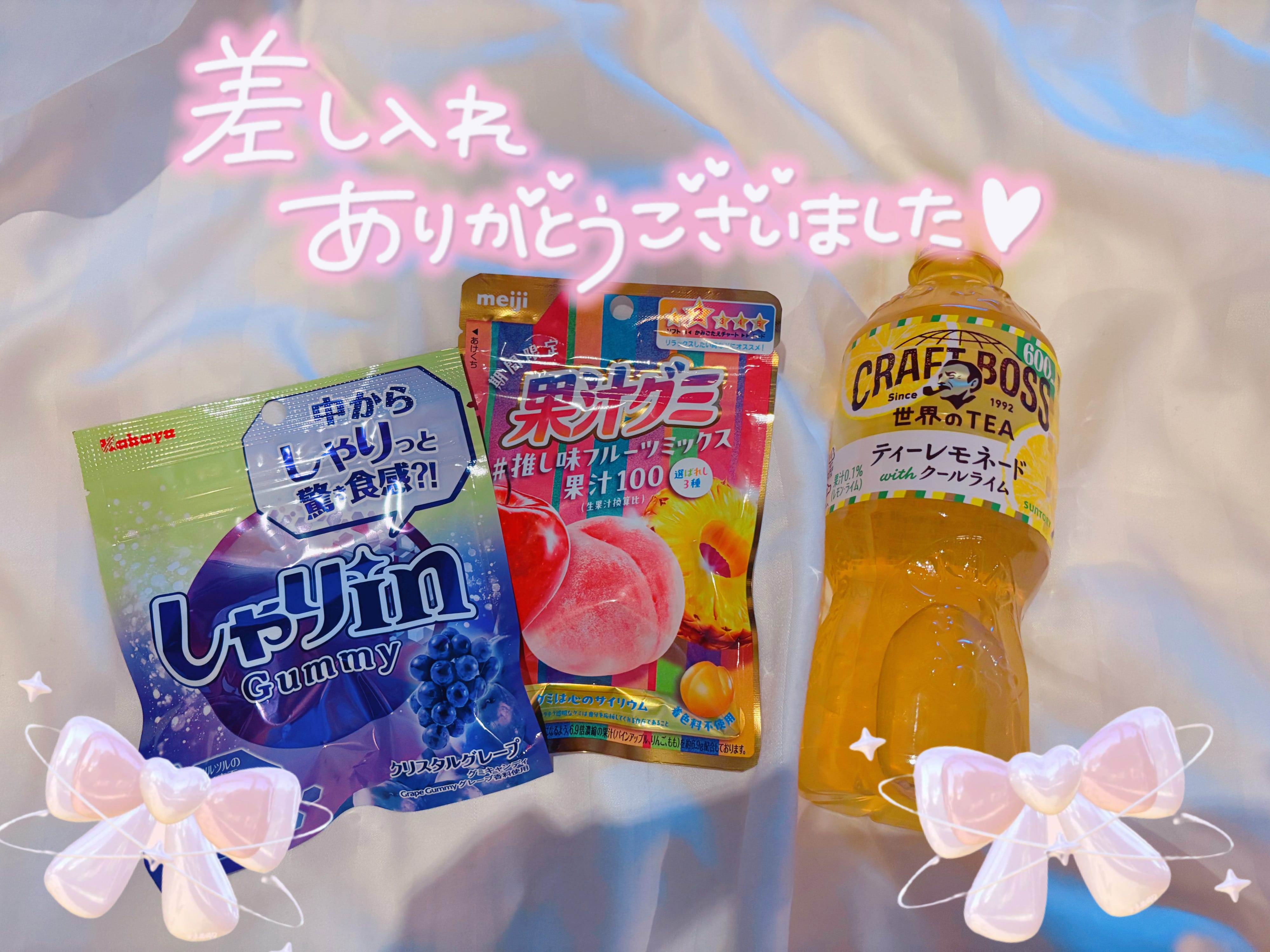 「ありがとうございましたっ」03/06(金) 03:35 | あんの写メ