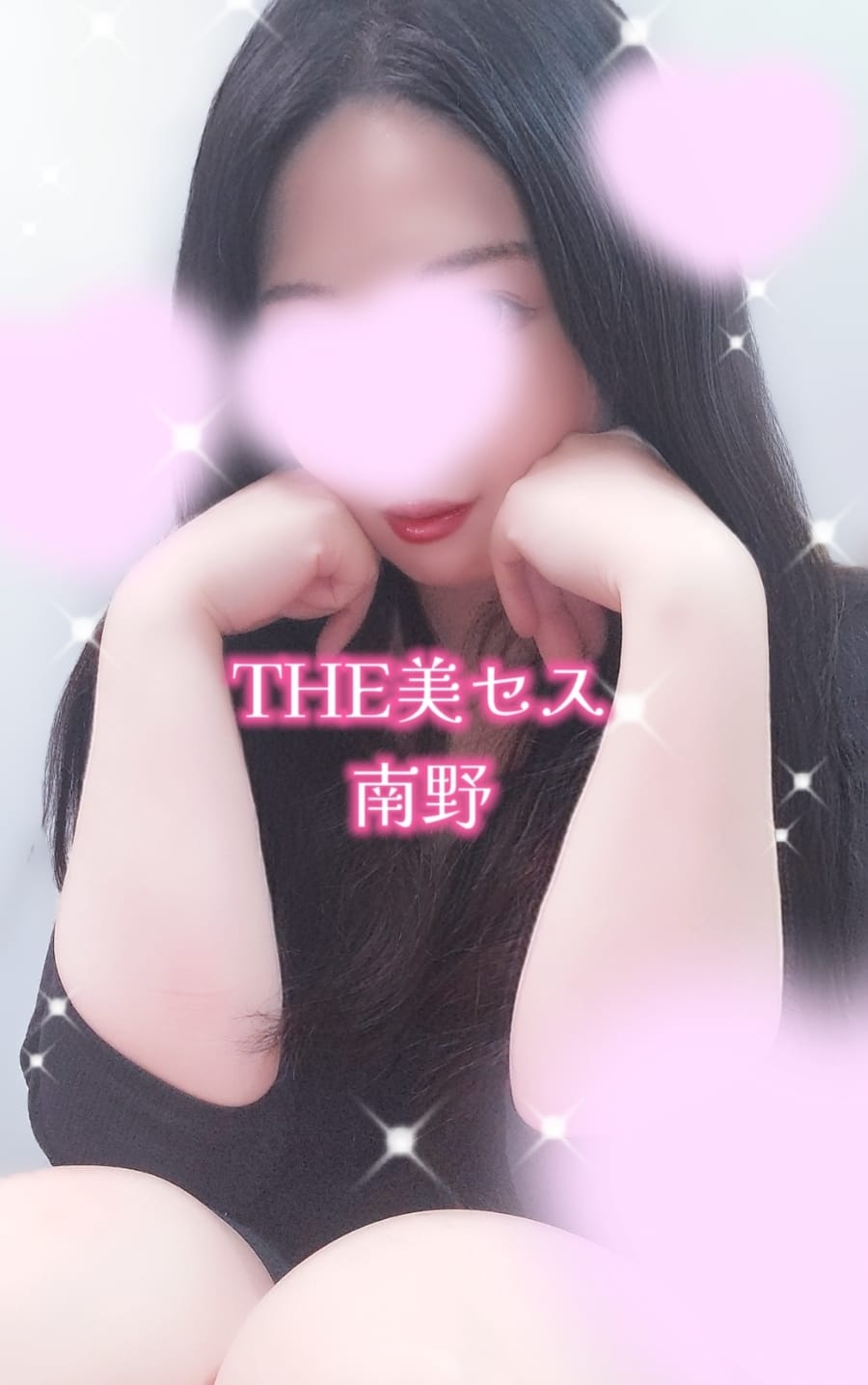「こんにちは！」03/06(金) 11:58 | 南野の写メ