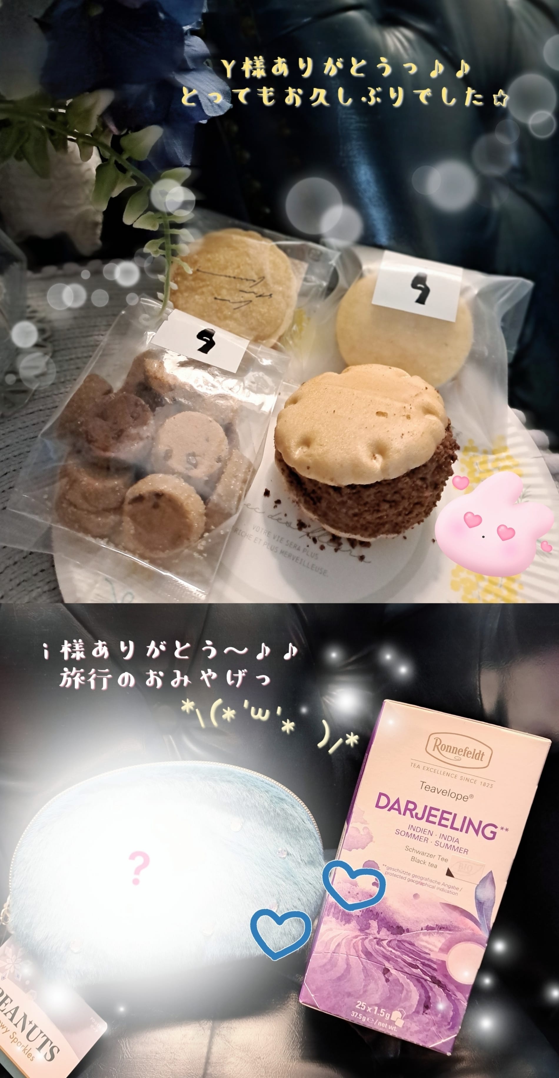 「ありがとうっ♪*｡」03/06(金) 15:00 | 白石　なつなの写メ