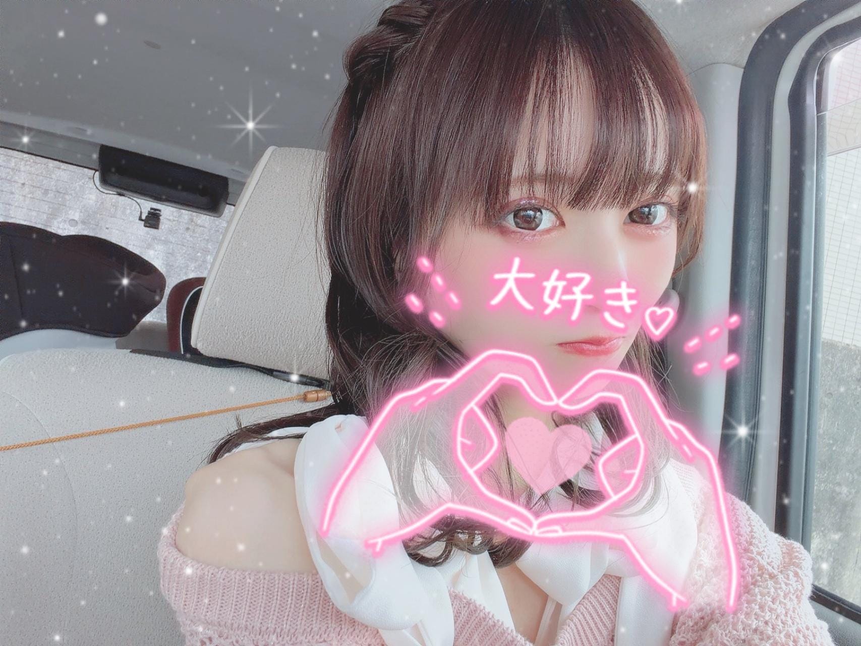 まりあ「休日だよ明日！♡」03/06(金) 21:20 | まりあの写メ