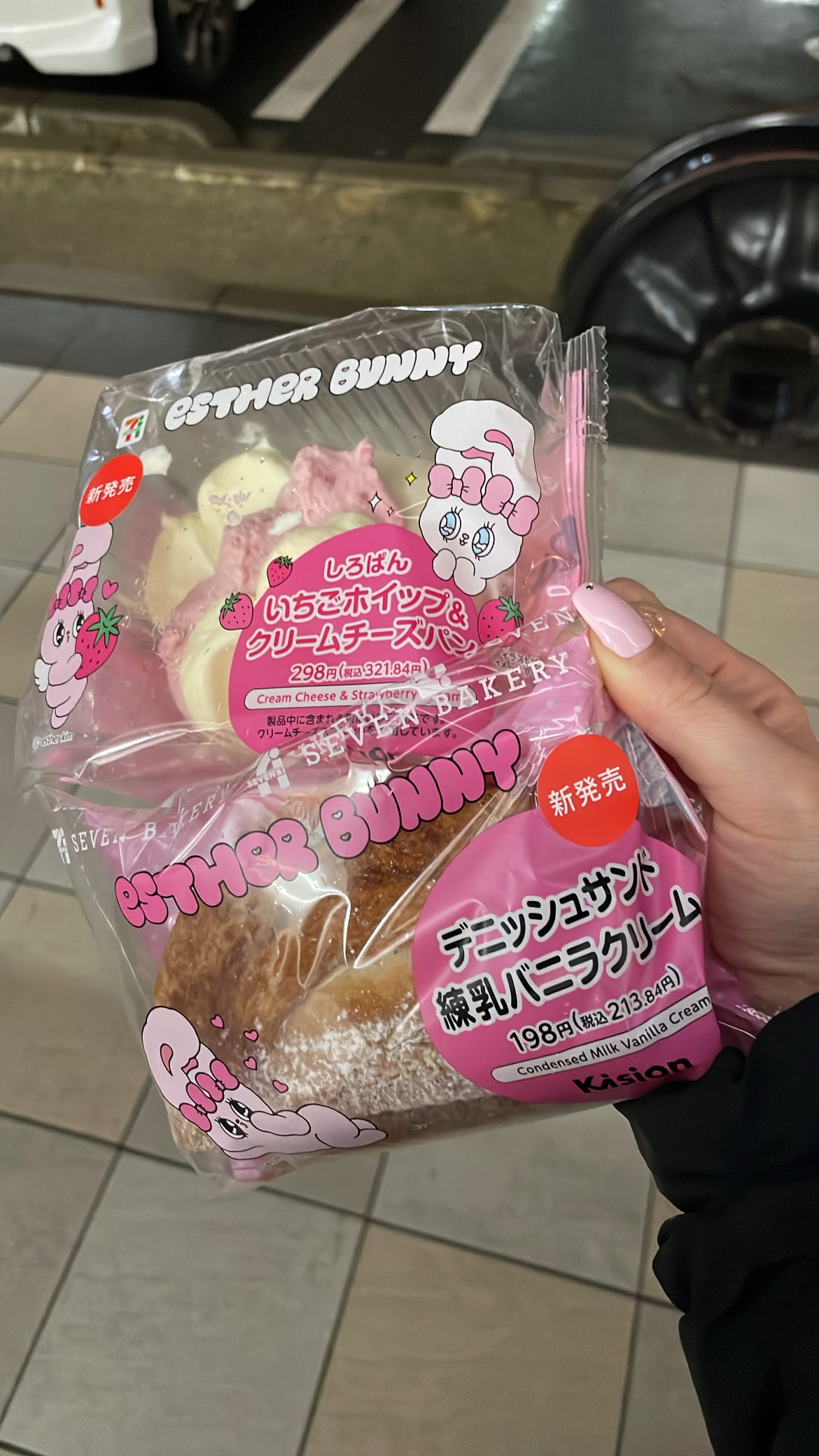 「本日もありがとうございました！」03/06(金) 23:37 | 流川 るかの写メ