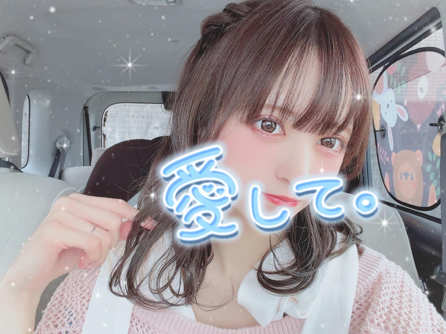 まりあ「ごめんなさい」03/07(土) 10:10 | まりあの写メ