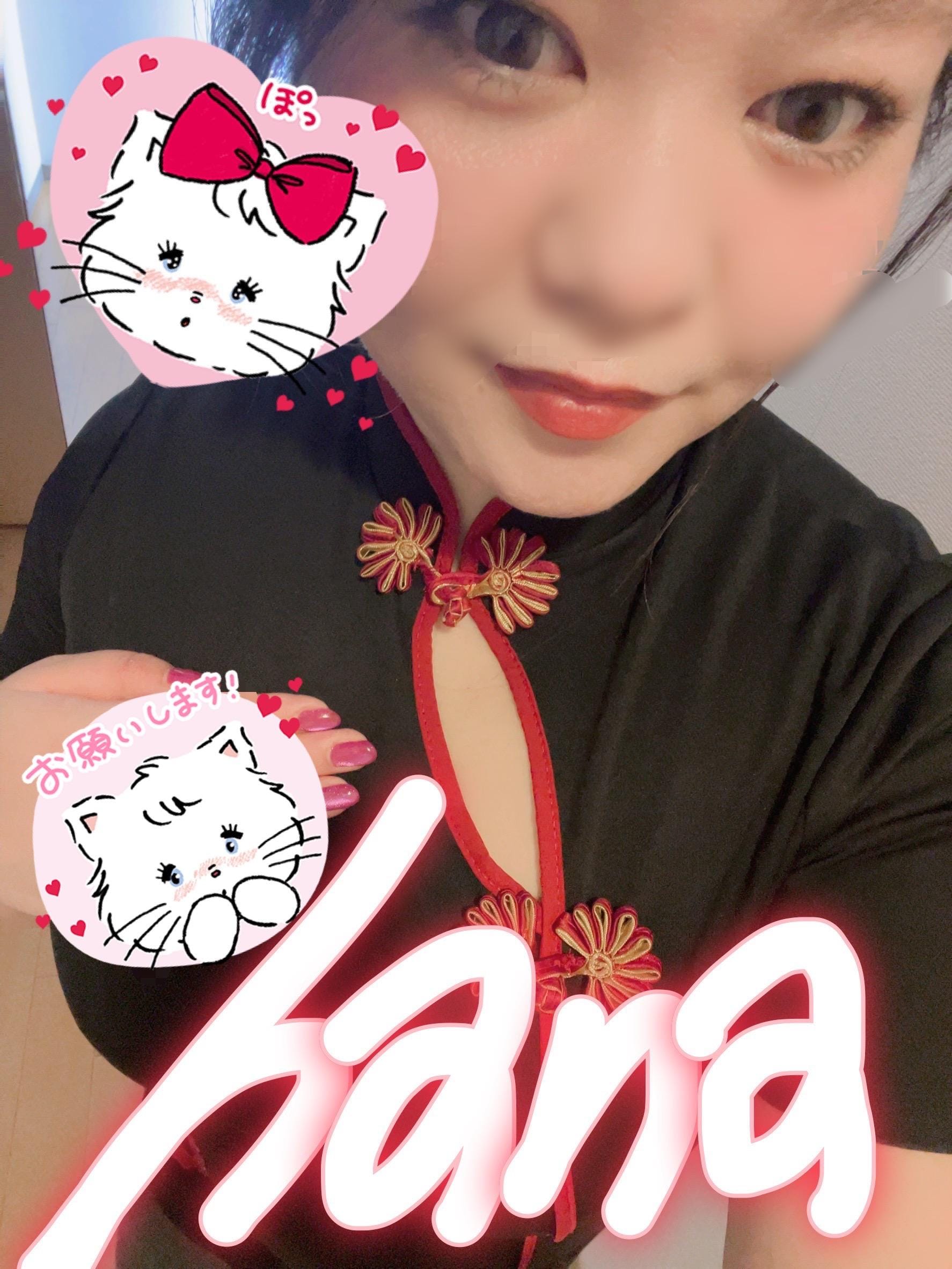 こんにちは花です