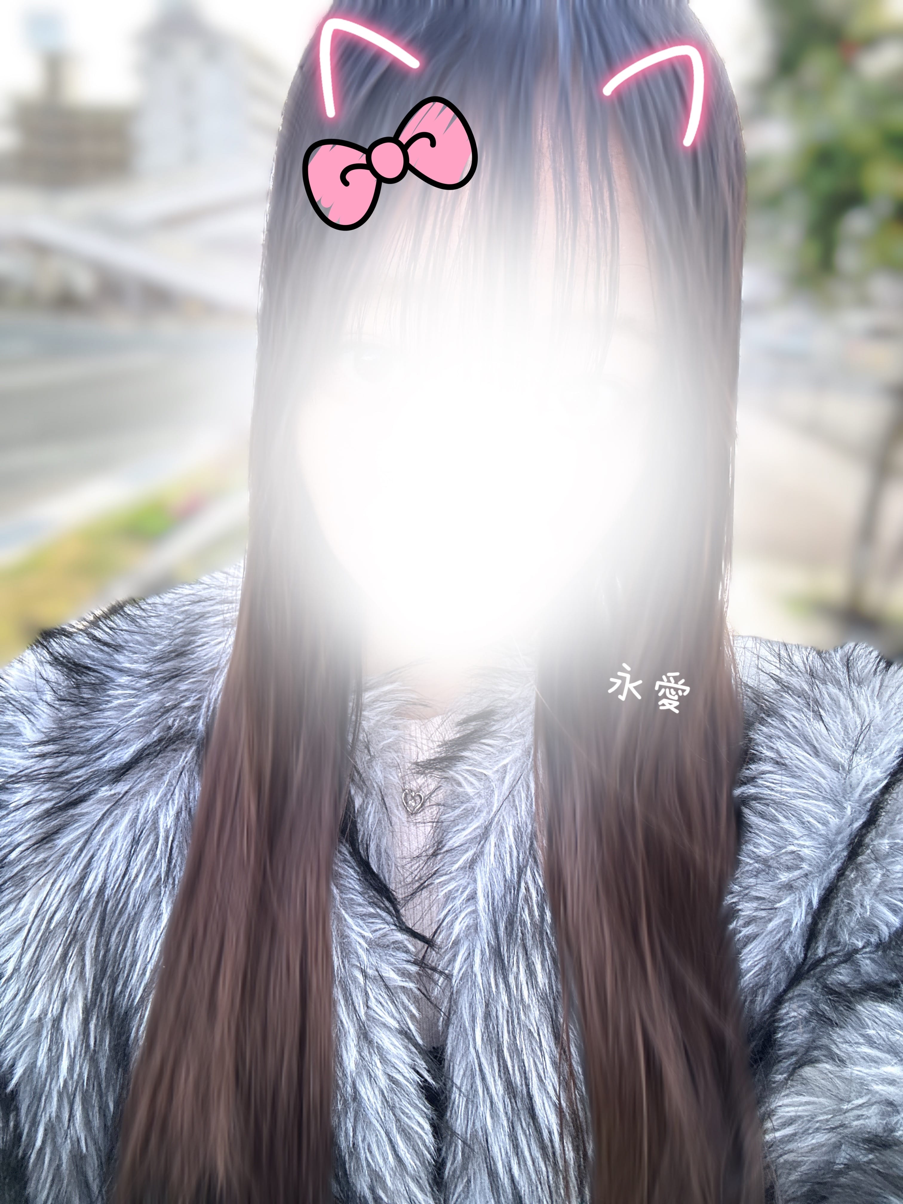 永愛【 とあ 】「僕のかわい子ちゃん☆ﾐ」03/07(土) 17:12 | 永愛【 とあ 】の写メ