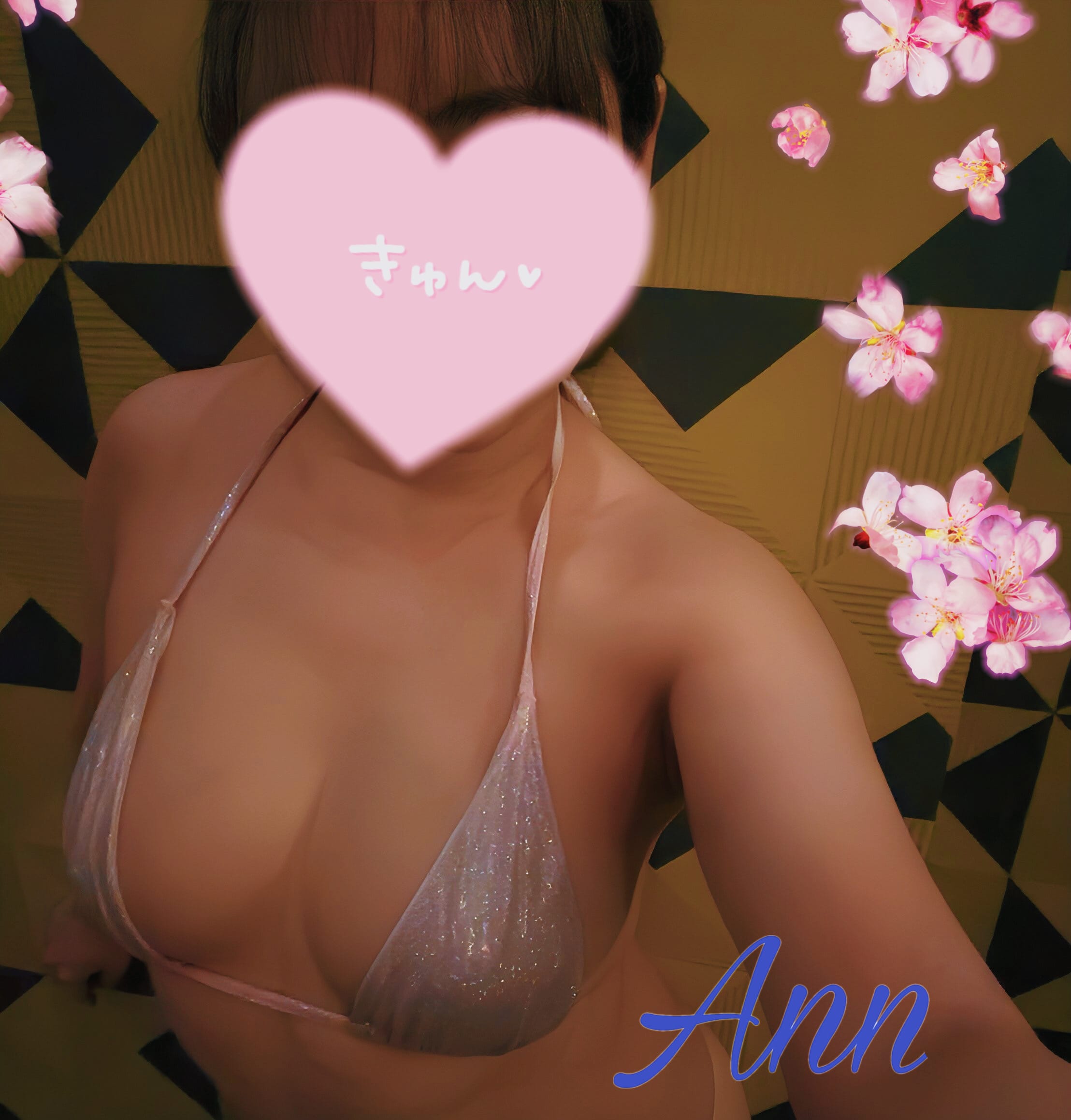 「土曜日」03/07(土) 17:26 | あんの写メ