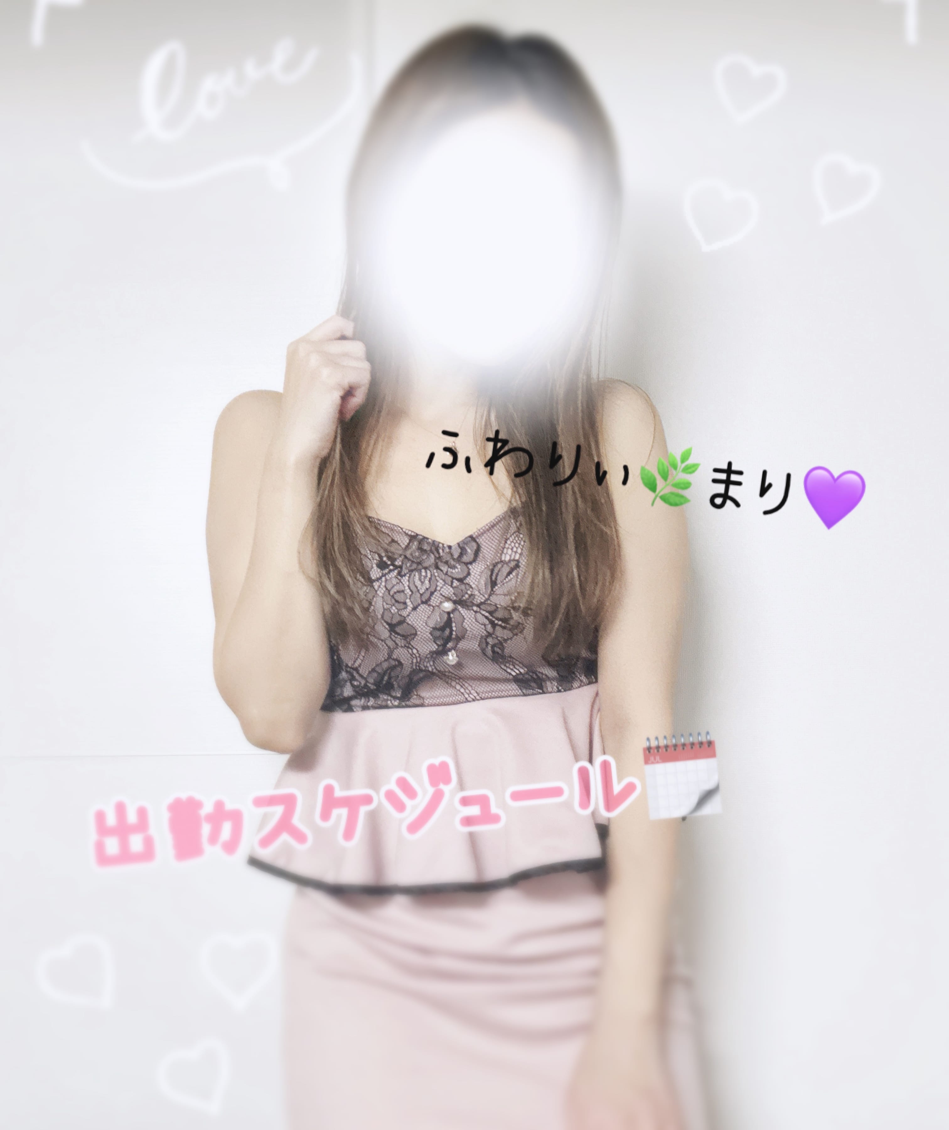 来週のスケジュール♥