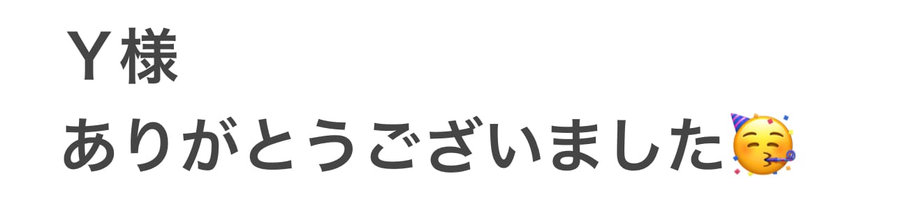 「3月7日 ② Ｙ様」03/07(土) 22:06 | 小麦～こむぎ～の写メ日記