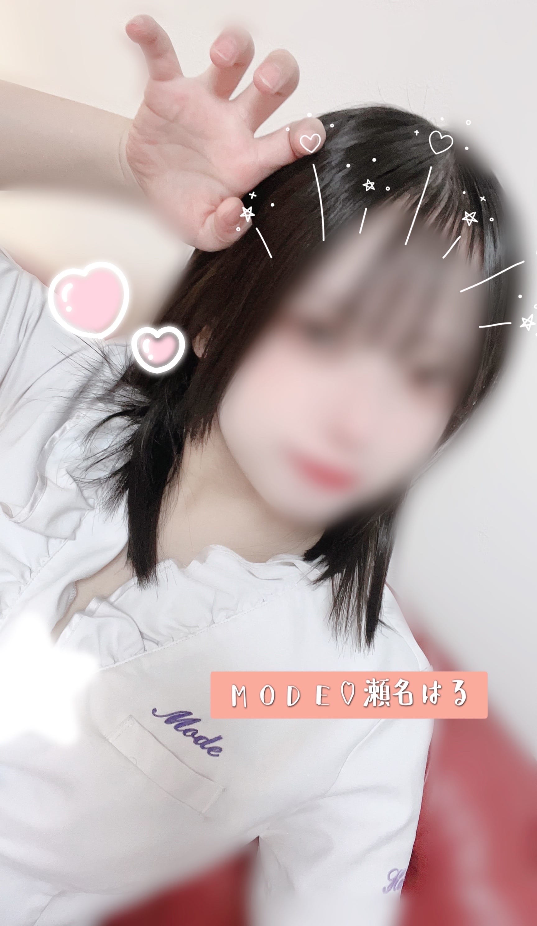 「ハマる〜〜〜！！！」03/08(日) 17:21 | 瀬名　はるの写メ