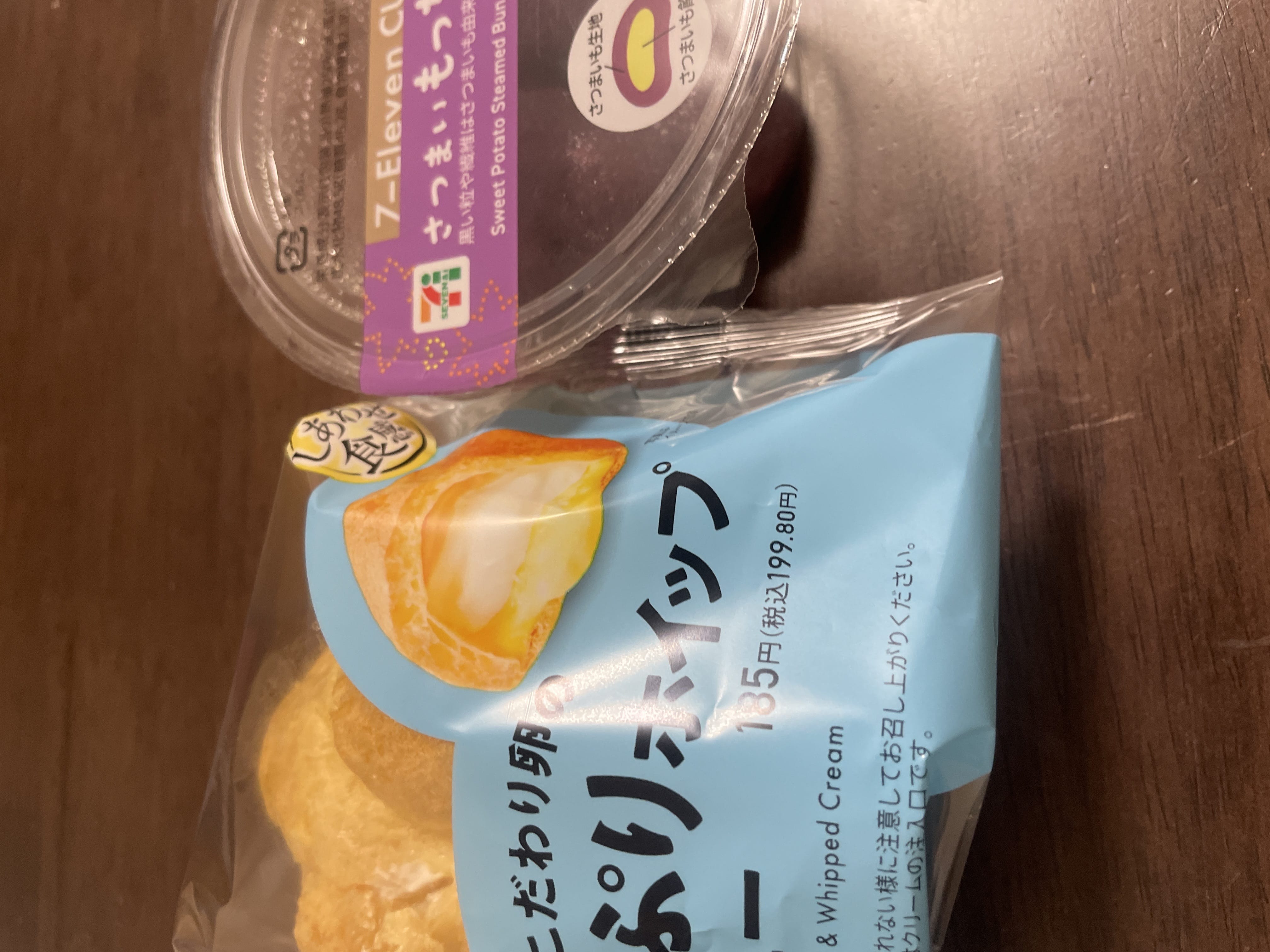 夢愛〜ゆあ「しゅっきーーん！✨」03/08(日) 20:19 | 夢愛〜ゆあの写メ