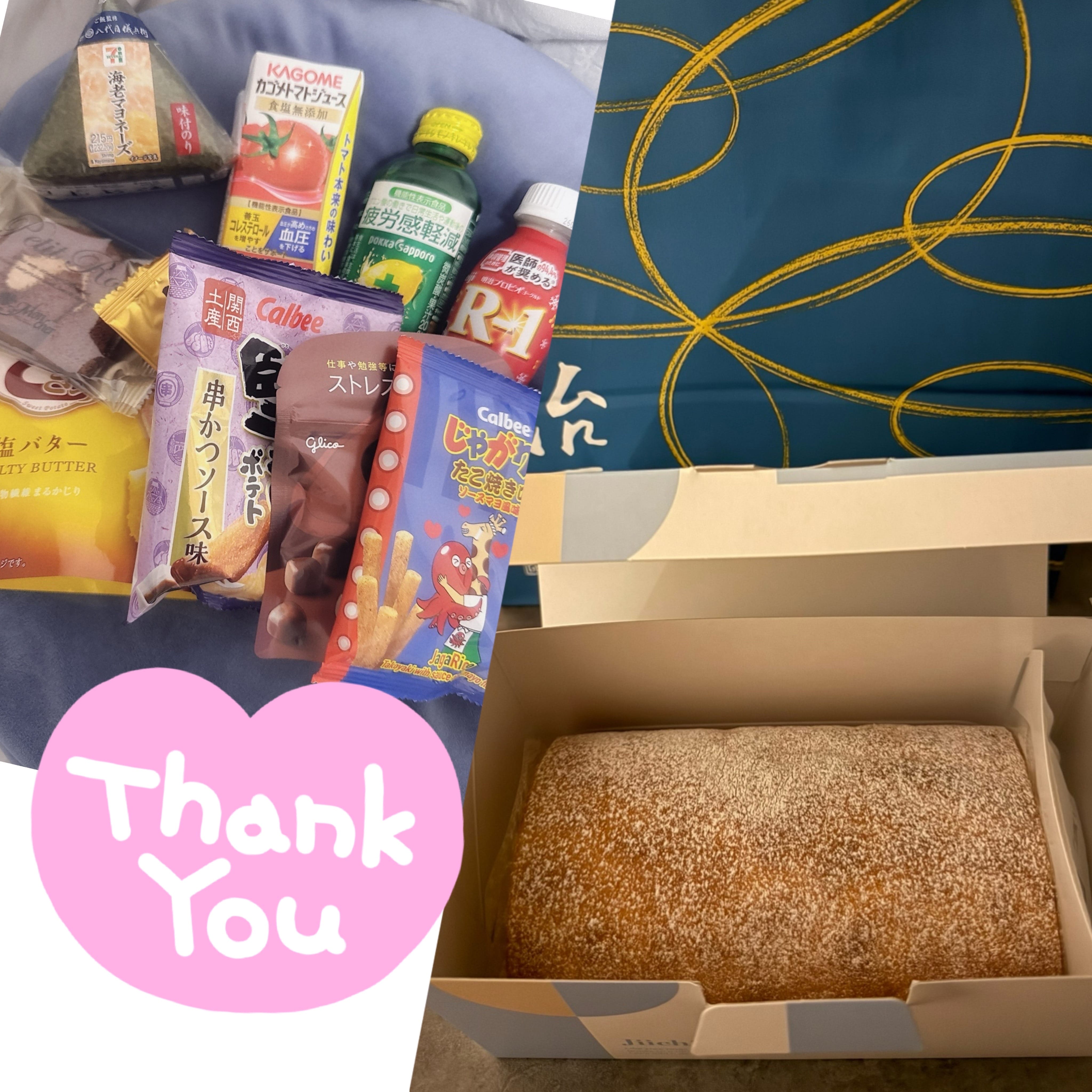 一条　さや「ありがとうございました♡(*ó▿ò*)♡」03/09(月) 10:34 | 一条　さやの写メ