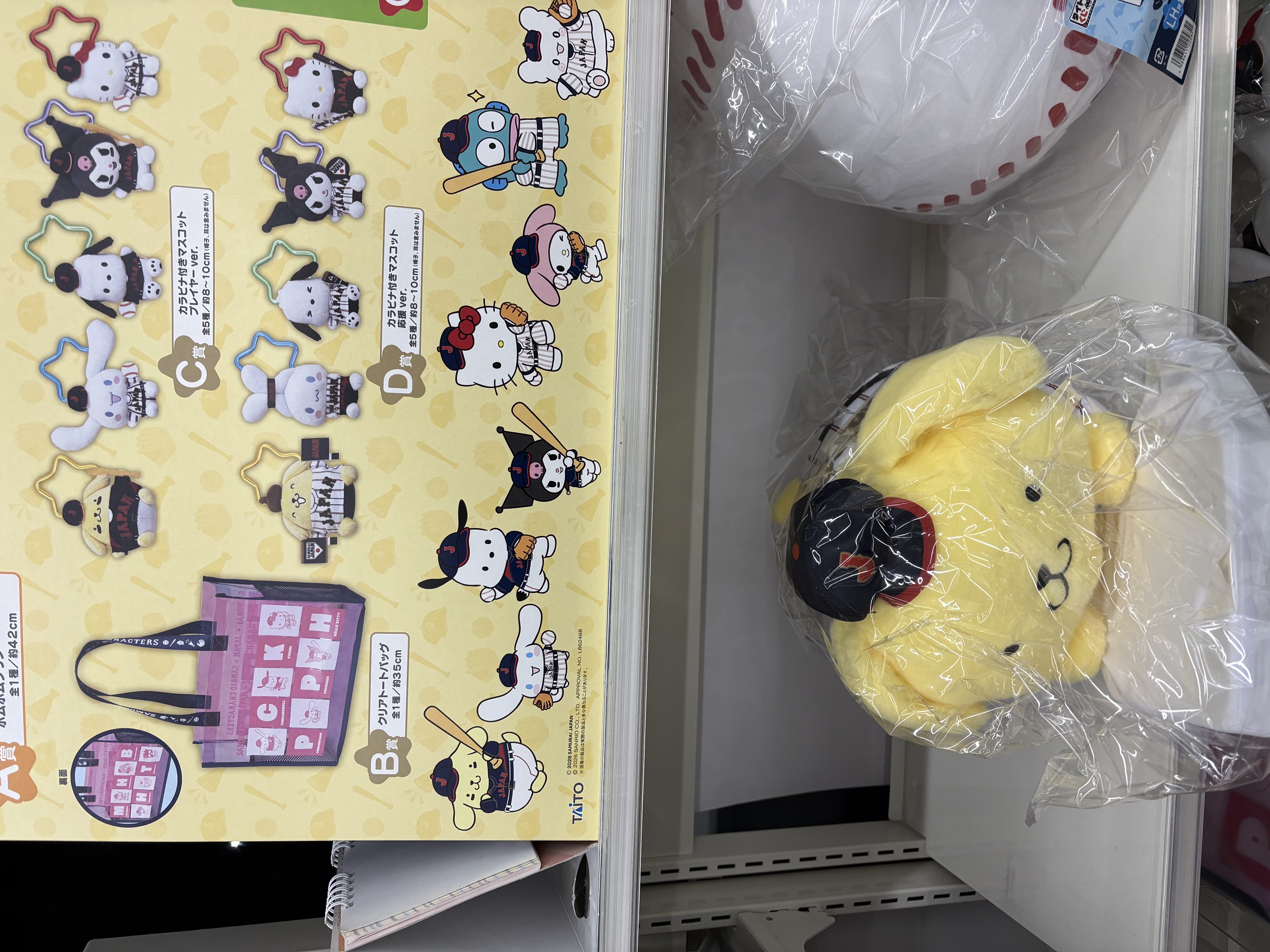 「ポムポムプリン૮⁔-  ̫ -⁔აᡣ」03/09(月) 10:53 | 桃葉【 ももは 】の写メ