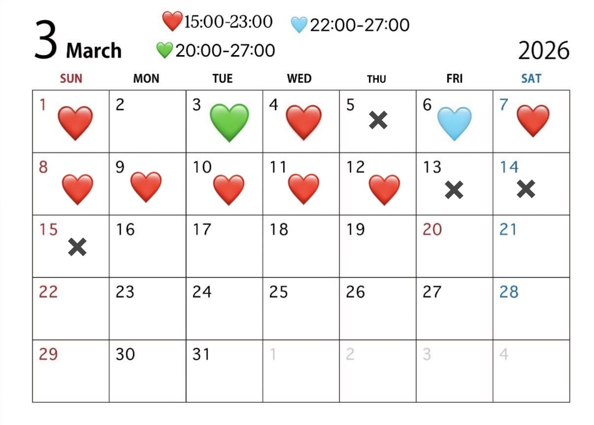 「出勤予定❤︎」03/09(月) 19:25 | 宮下 りさの写メ