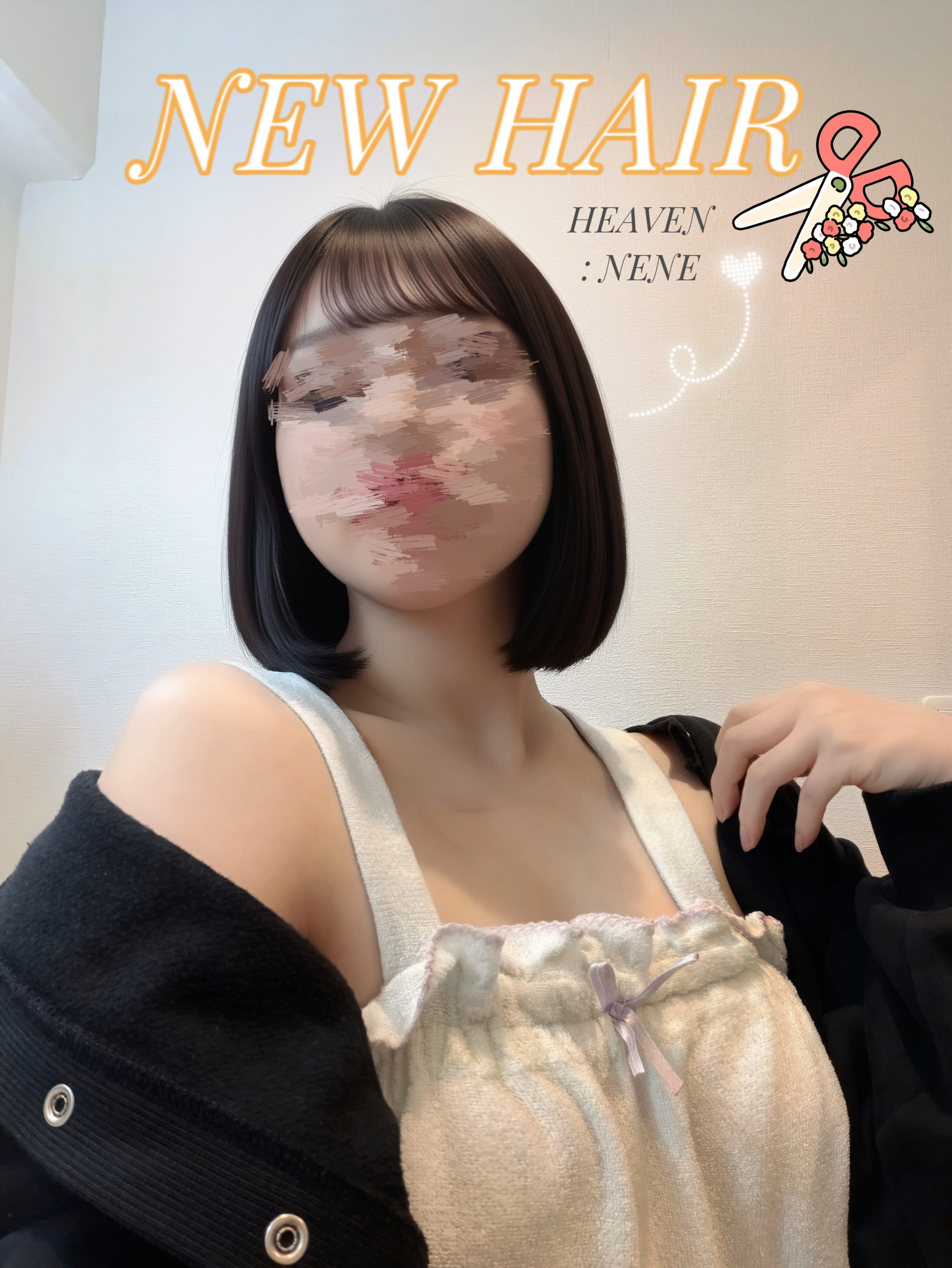 チョキチョキ…