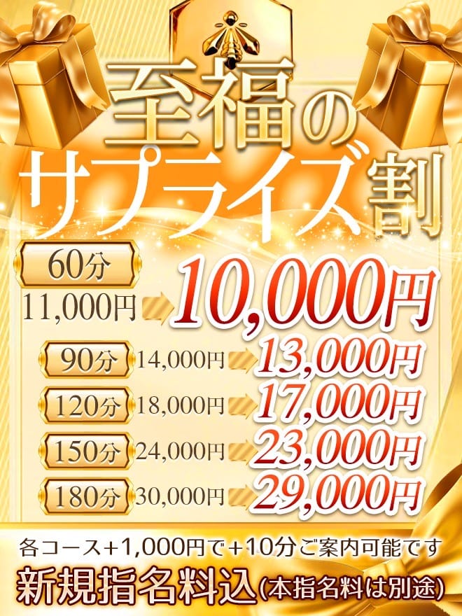 「いまからいます♡」03/10(火) 18:43 | みみの写メ