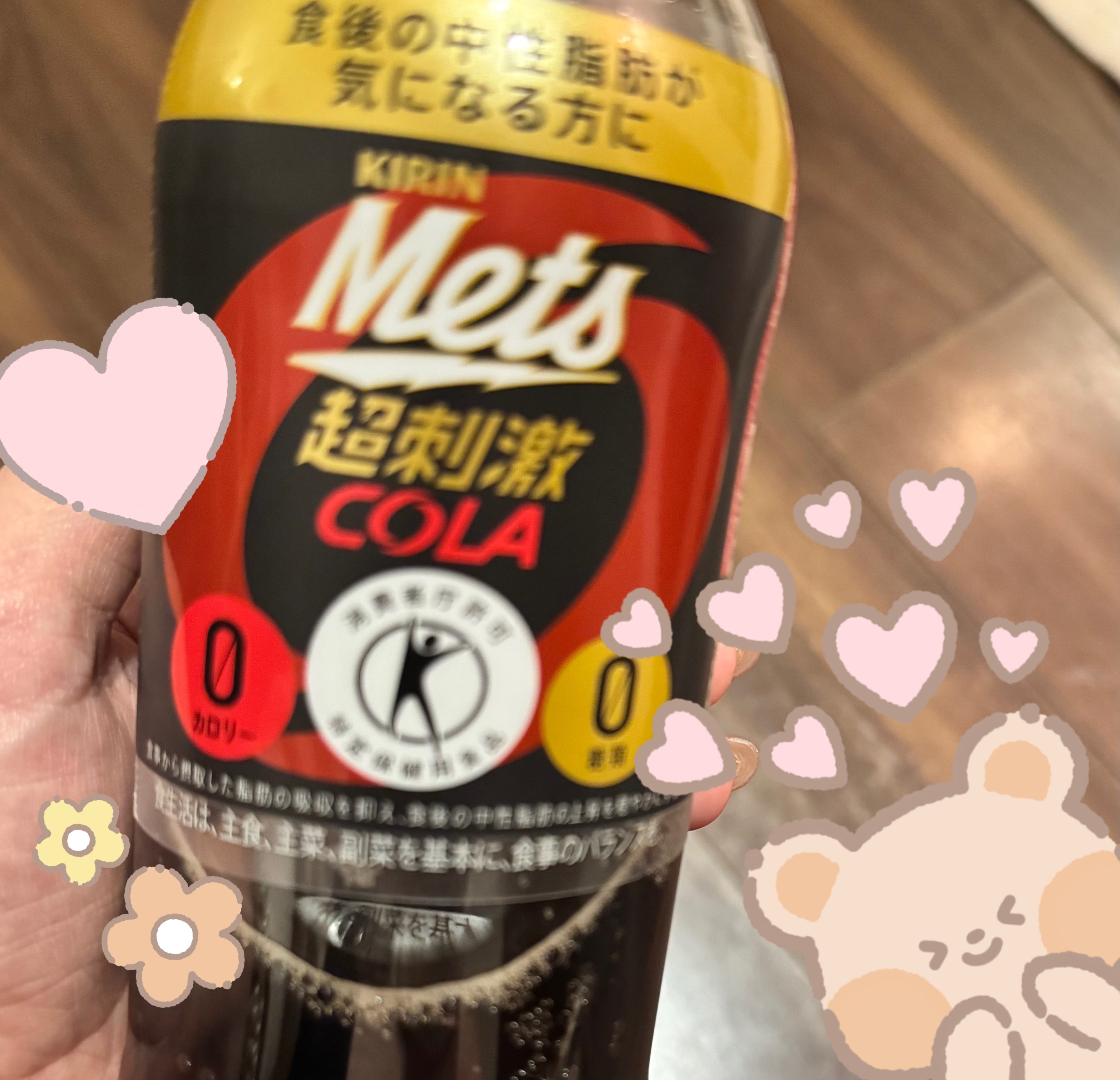 「コーラ！！！」03/10(火) 21:16 | りんの写メ