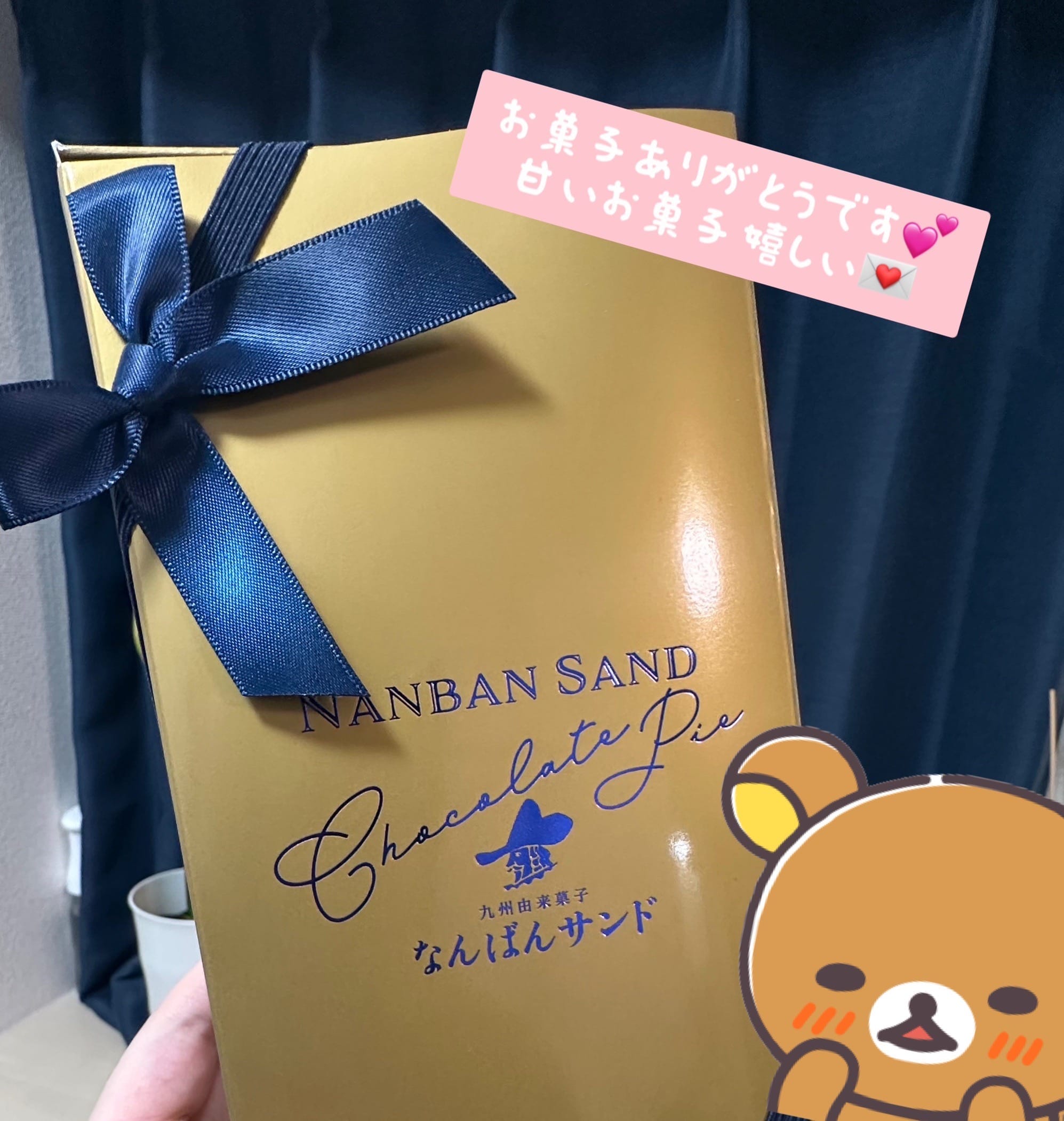 「3/10ꕤ.｡」03/11(水) 13:28 | 杏〜あんの写メ日記