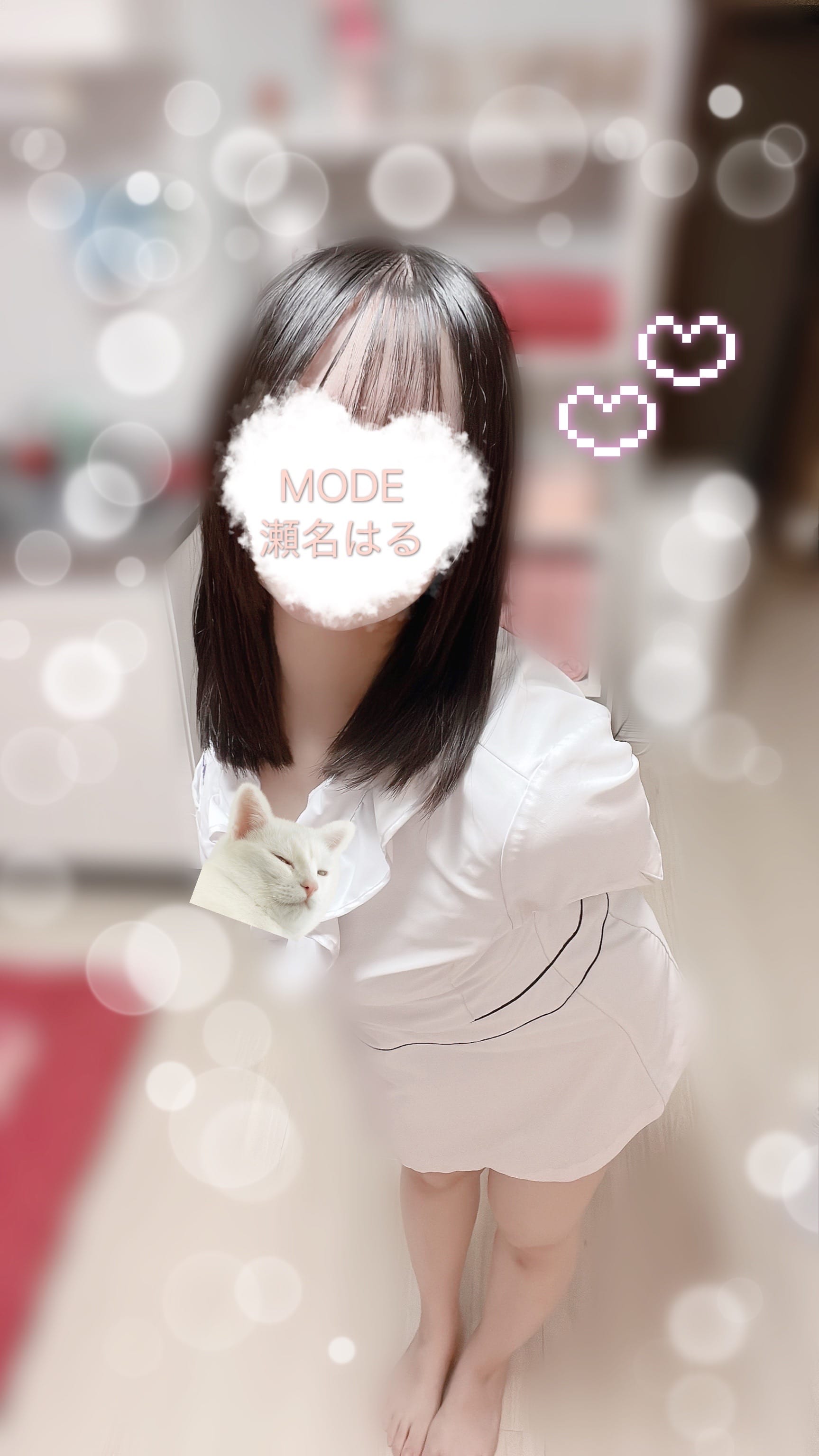 「じつは」03/11(水) 18:09 | 瀬名　はるの写メ