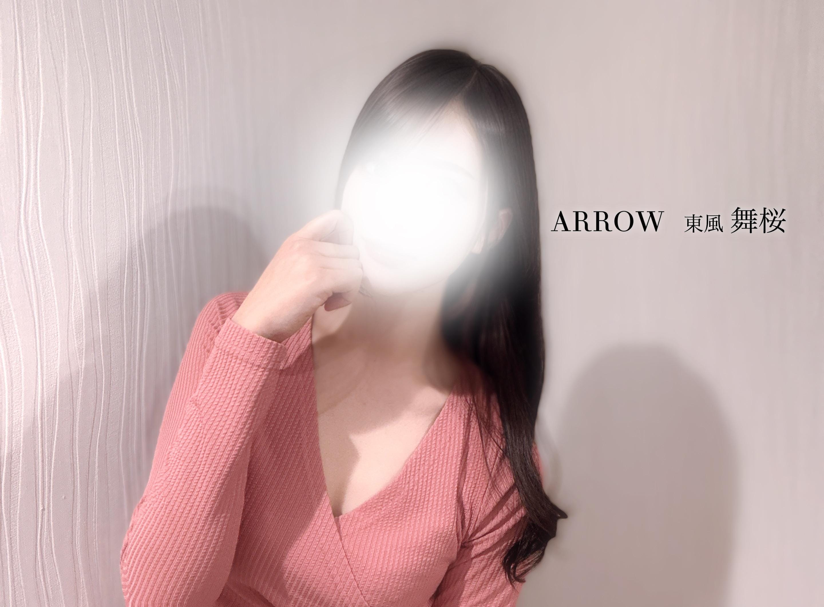 「ありがとう♡」03/12(木) 22:15 | 舞桜❤️の写メ