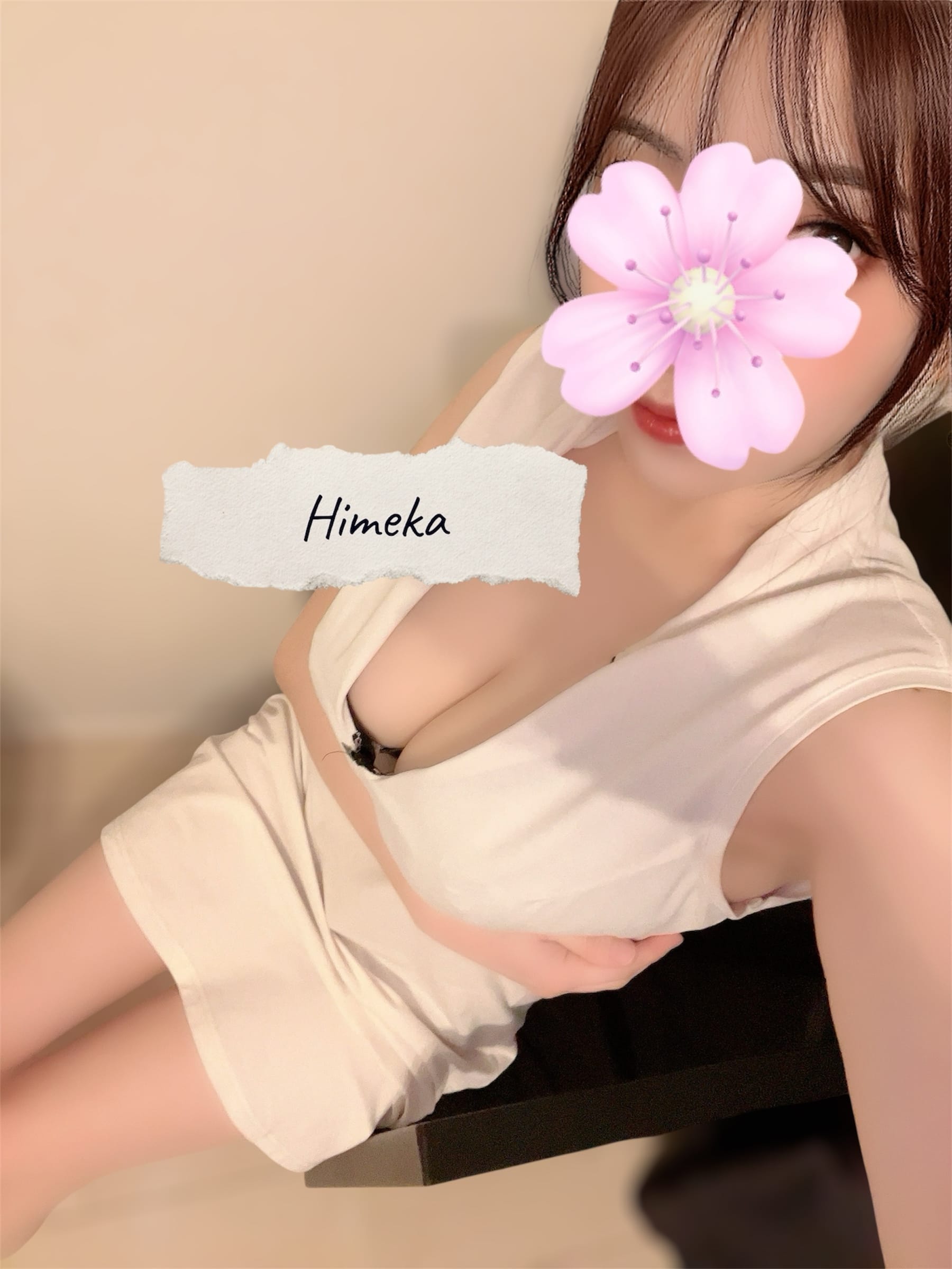 「リピ様への想い♡」03/13(金) 13:08 | 姫花-Himeka-の写メ