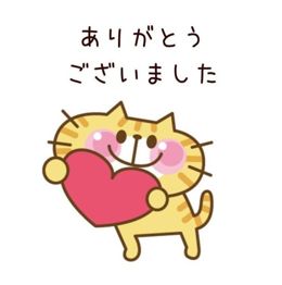 遊び帰りのお客様へ♡