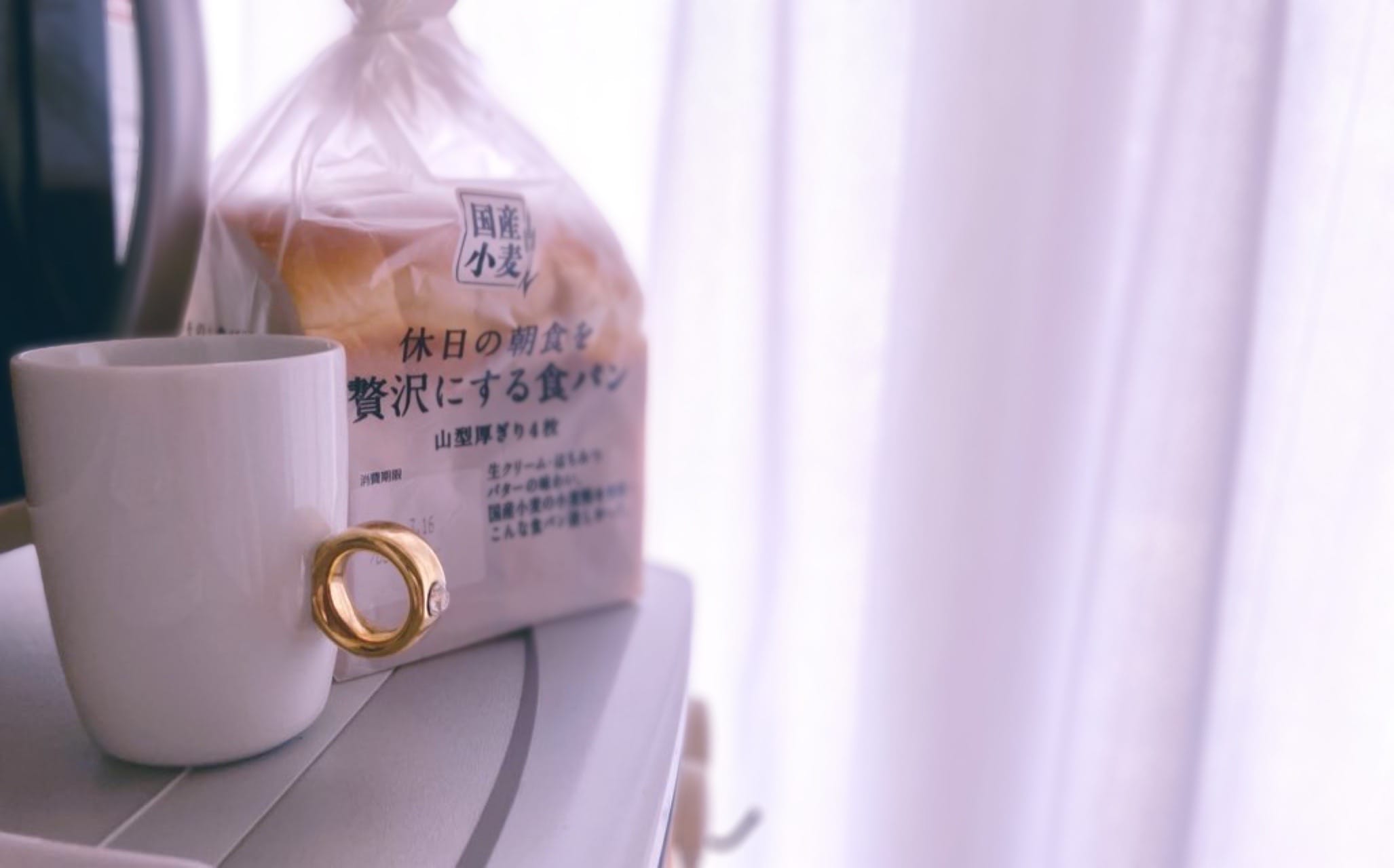 「Good morning」03/16(月) 07:41 | あいなの写メ