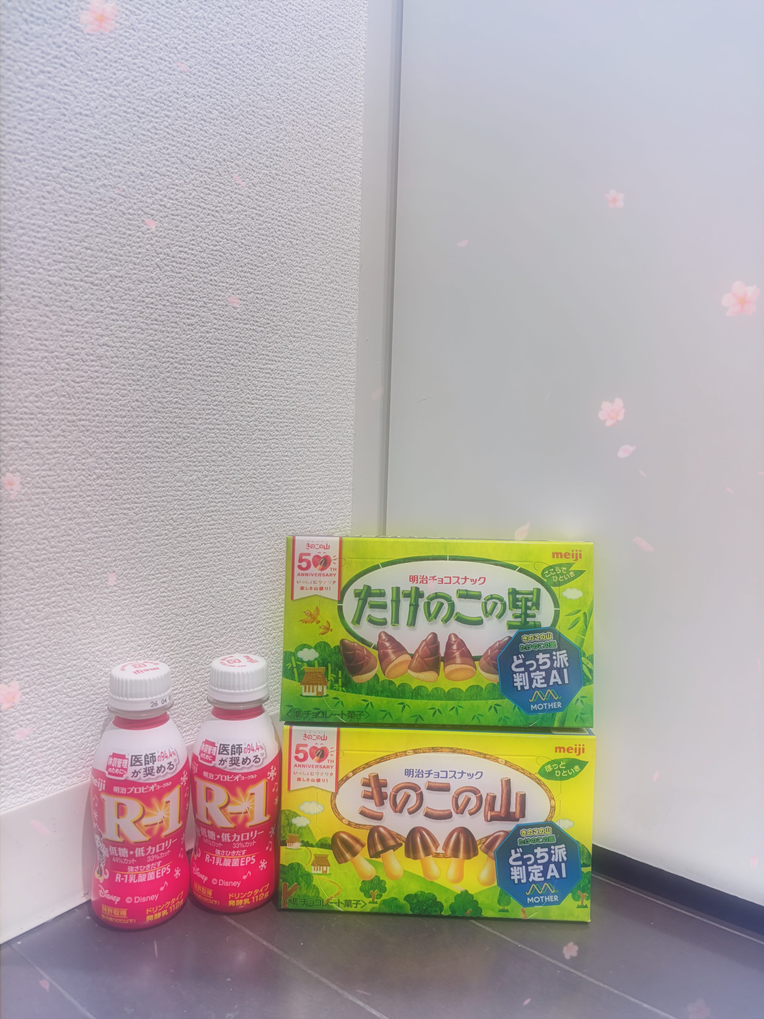 「3/15 退勤♡」03/16(月) 08:20 | 天乃みことの写メ日記