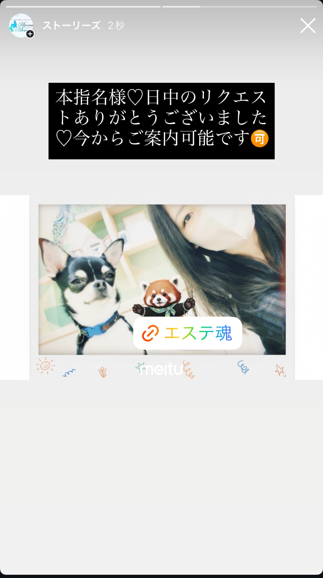 「出勤しました♪」03/16(月) 17:23 | ゆりあの写メ