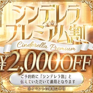 「」03/16(月) 19:54 | みゆの写メ