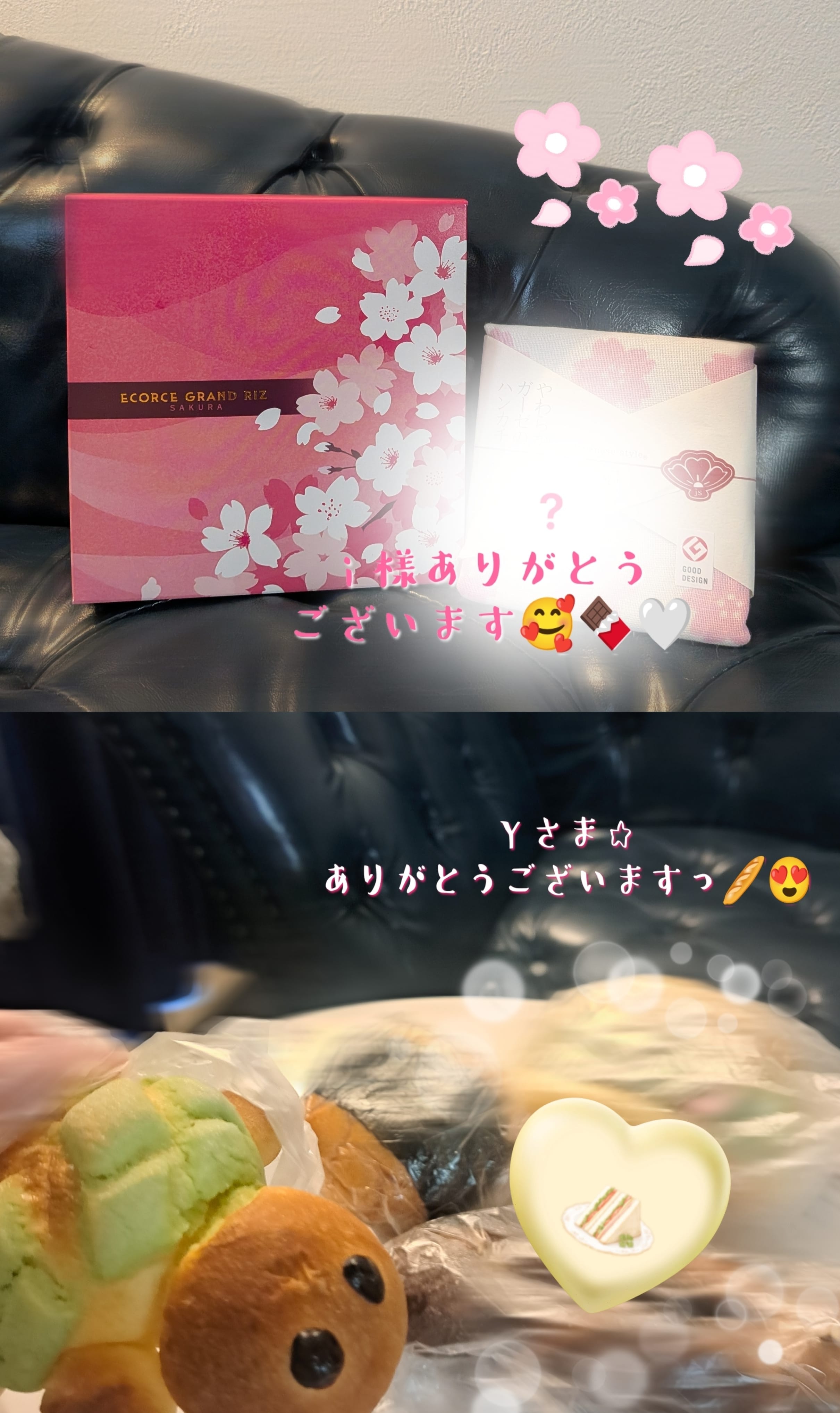「わいわい♡」03/16(月) 20:53 | 白石　なつなの写メ