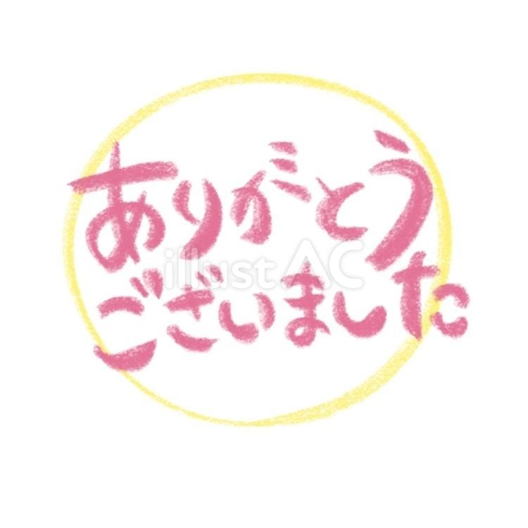 天音