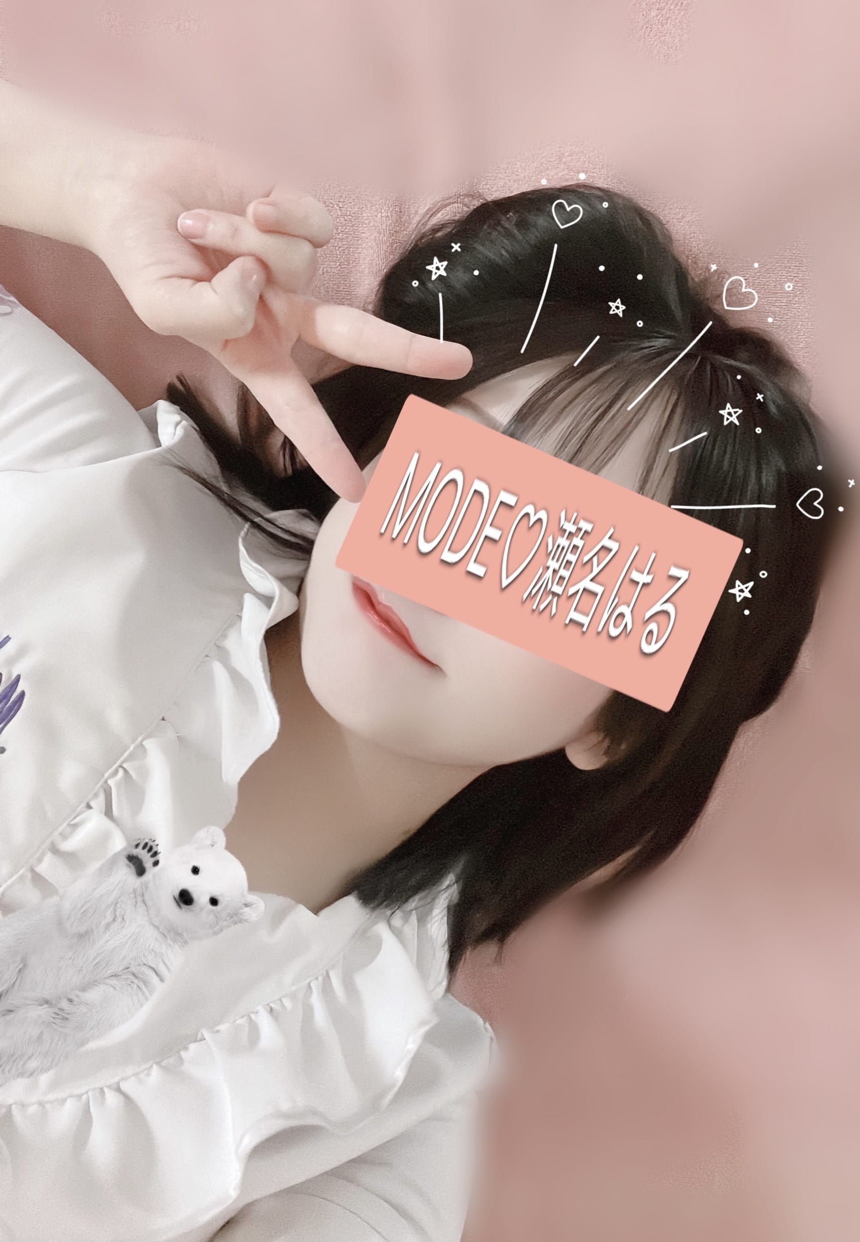 「虫の知らせ」03/17(火) 18:03 | 瀬名　はるの写メ