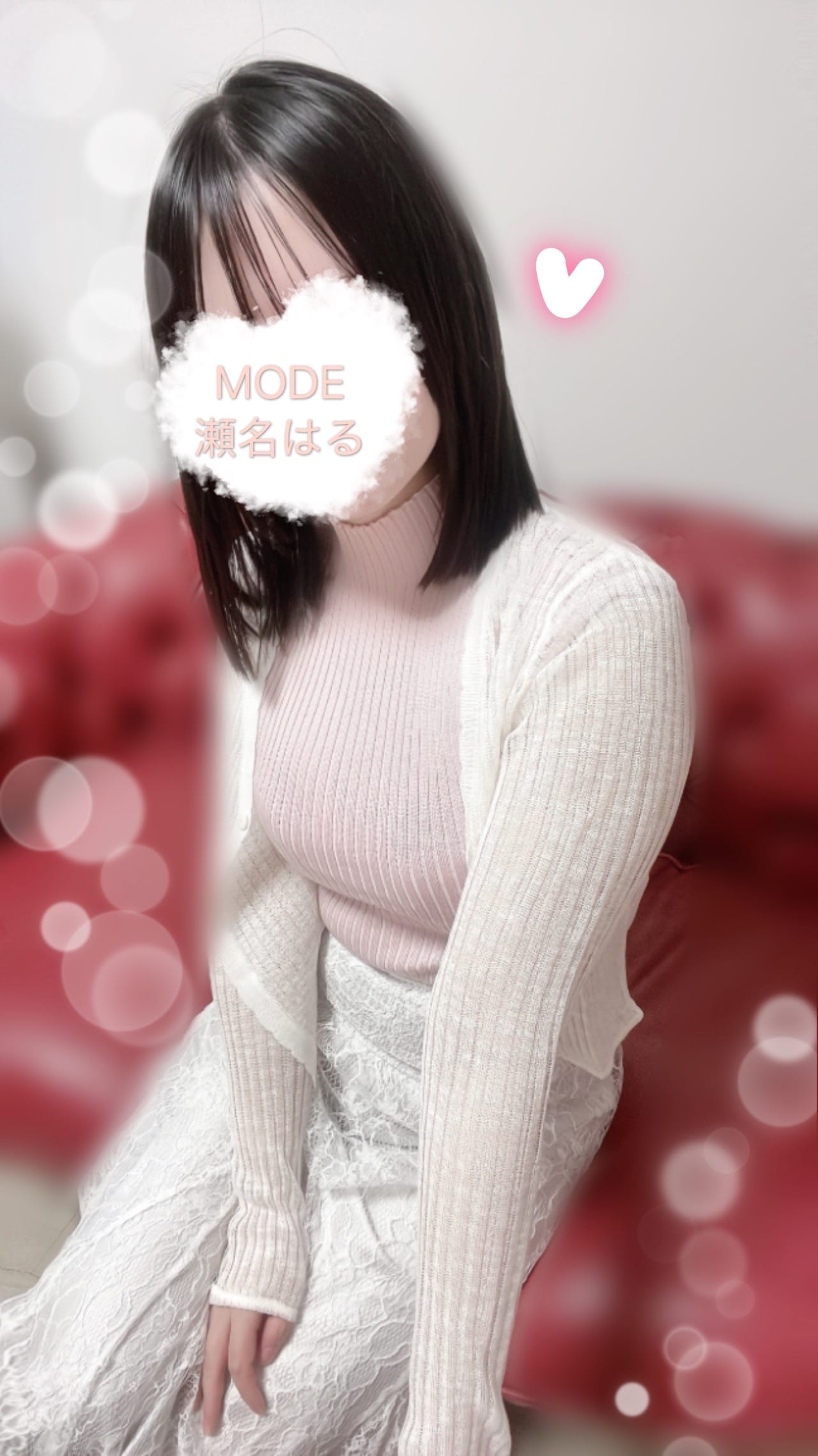 「のり」03/18(水) 17:59 | 瀬名　はるの写メ