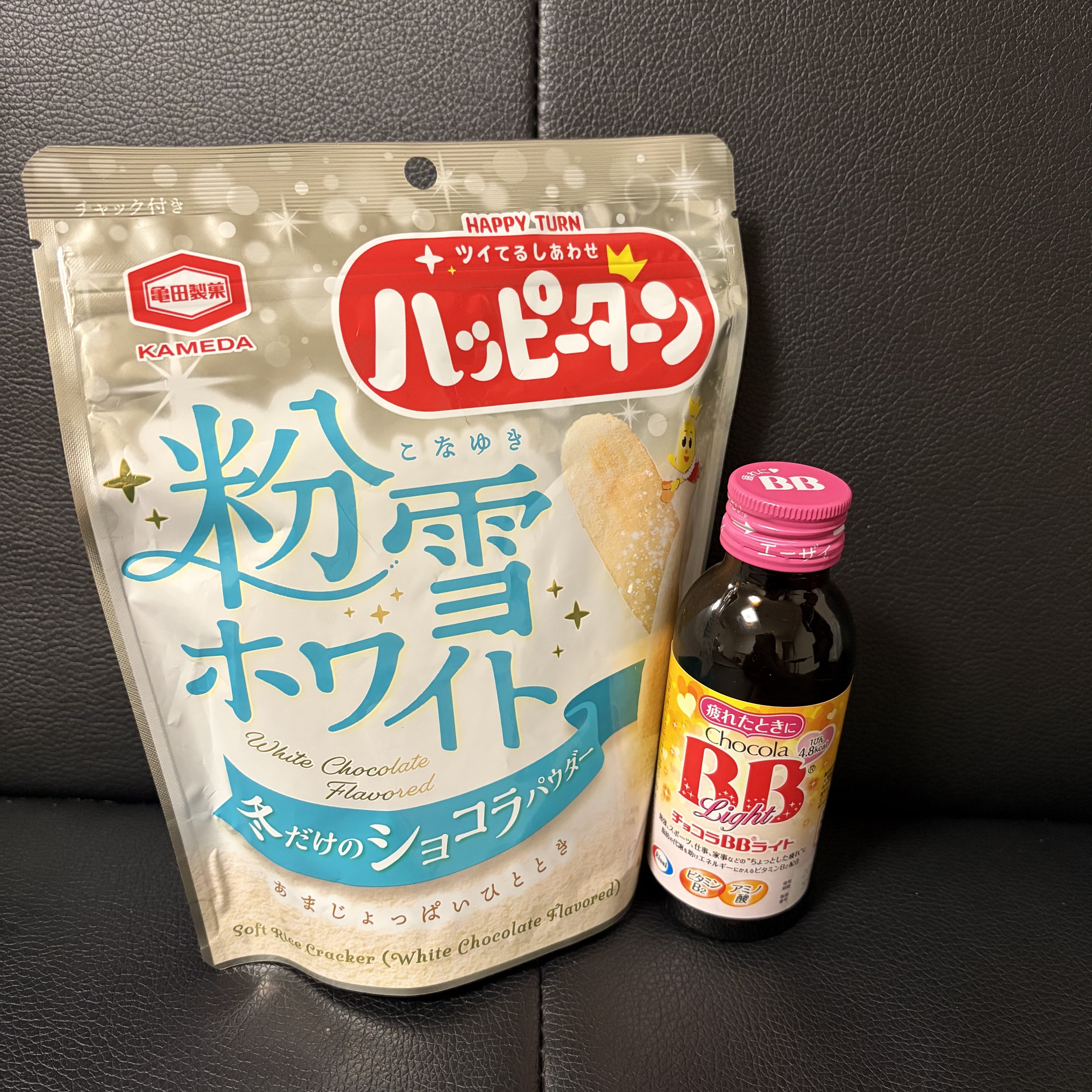 「いつも差し入れありがとう♡」03/18(水) 22:35 | 真中 ゆうりの写メ