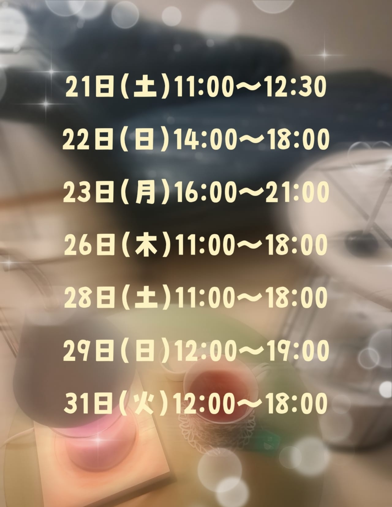「お待たせしました♡⸒ ⸒」03/19(木) 11:58 | 白石　なつなの写メ
