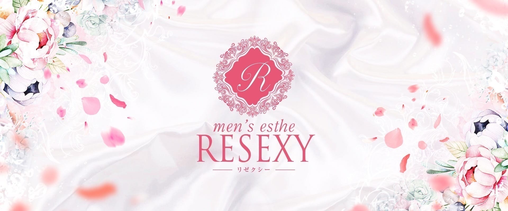 「3/21 Yさま♡」03/21(土) 18:28 | 瀬良 ゆなの写メ