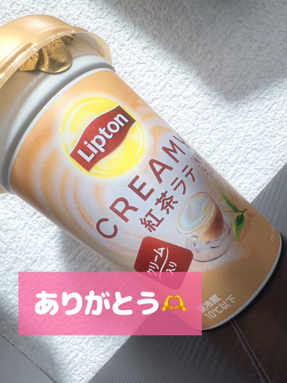 「もらった(*´ω｀)♩」03/21(土) 20:45 | 星宮ゆのの写メ