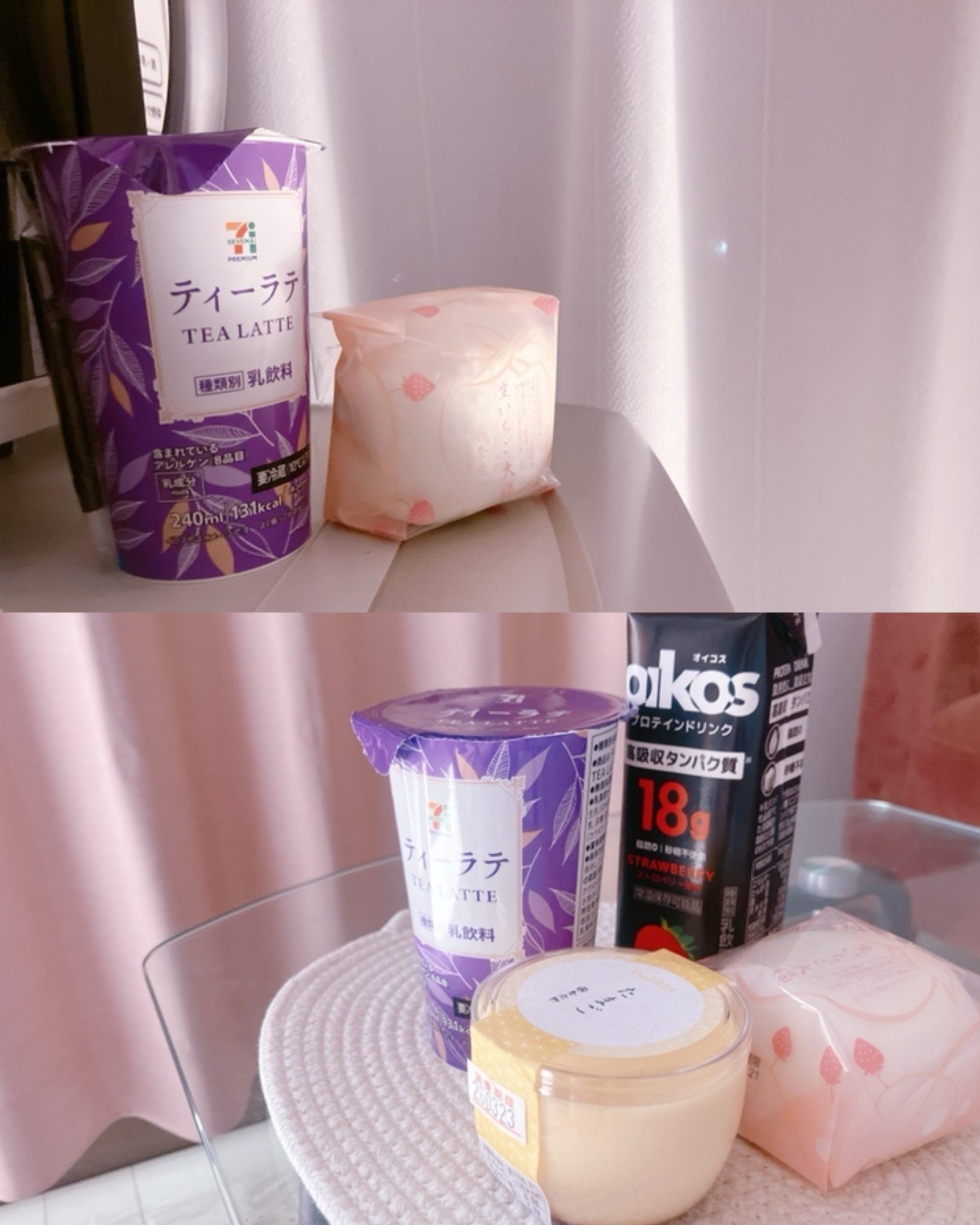 「Good night」03/21(土) 23:21 | あいなの写メ