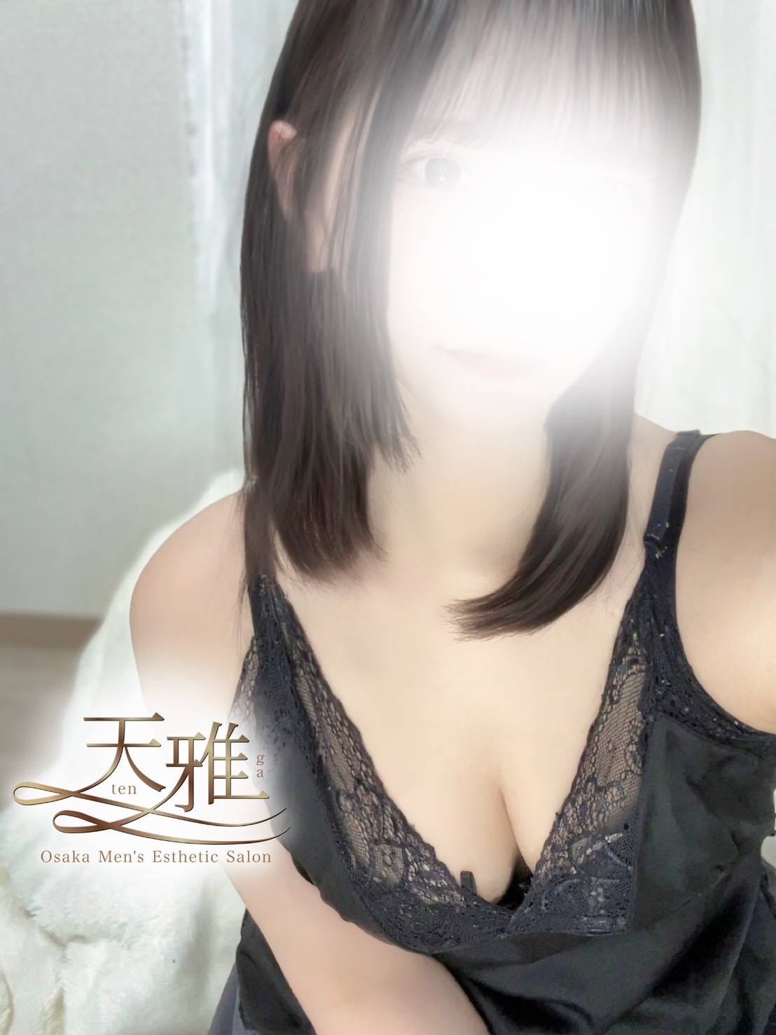 「出勤しました♪」03/22(日) 19:13 | 星宮ゆのの写メ