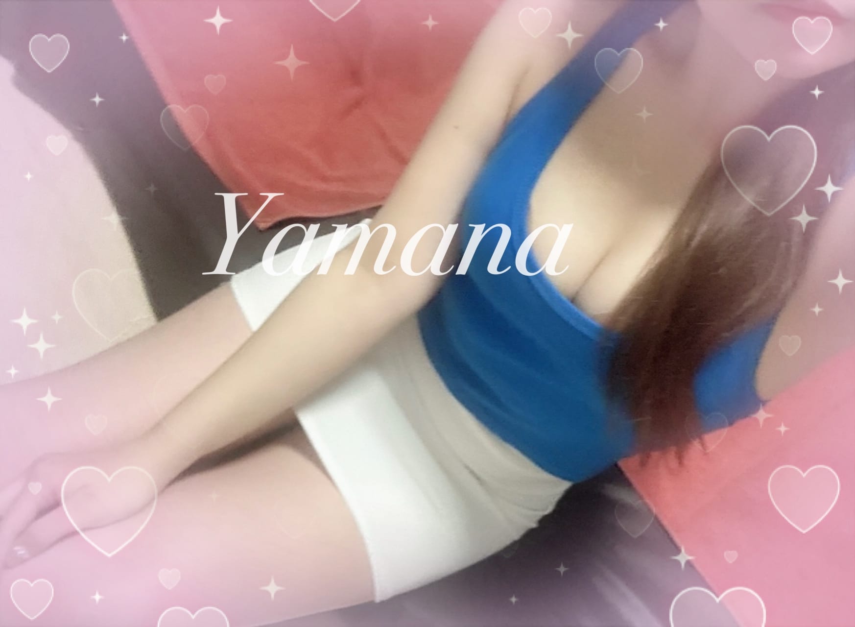 「沢山お待ちしております」03/22(日) 20:42 | 山名-やまな-の写メ