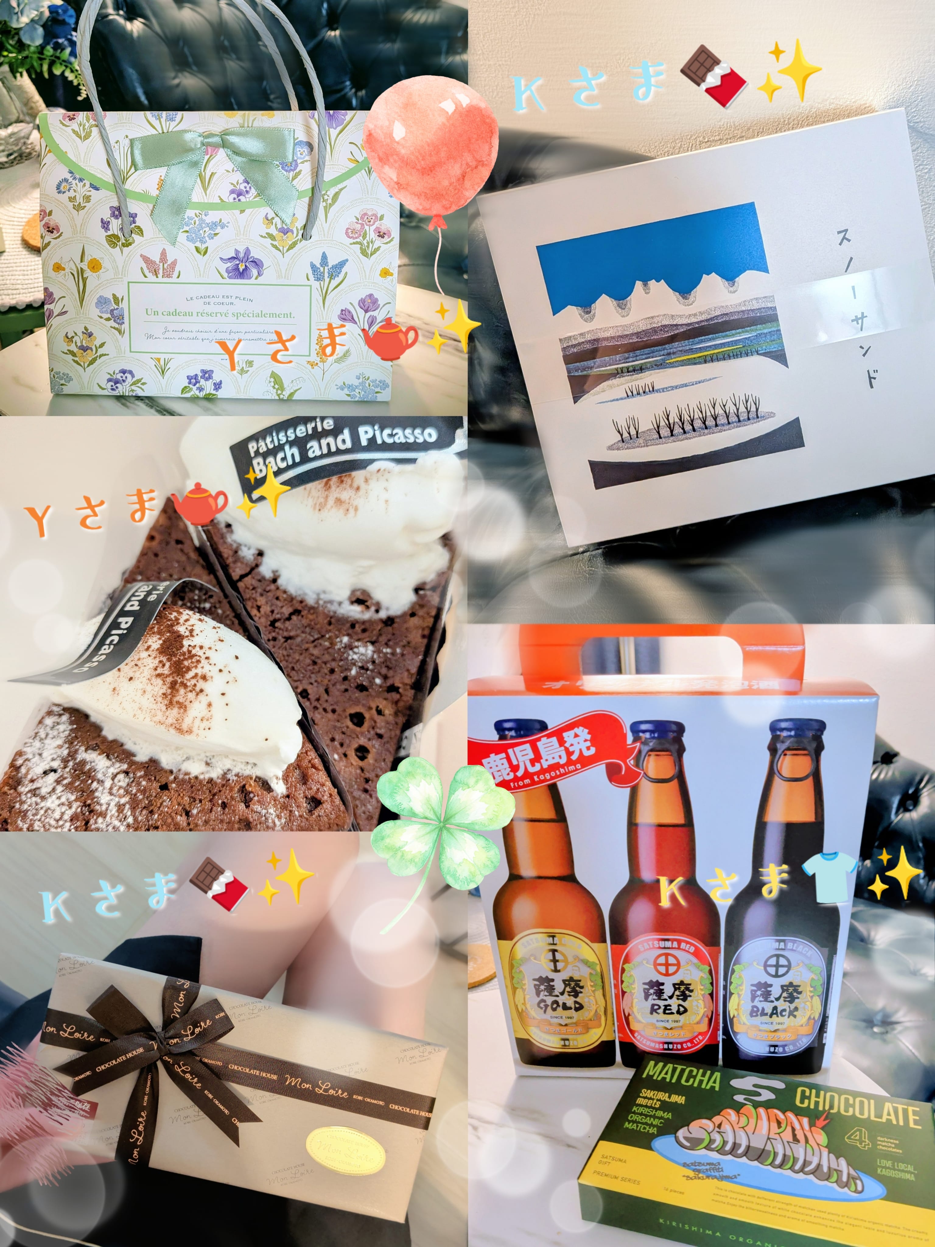 「わーい♪♪♪」03/23(月) 15:34 | 白石　なつなの写メ