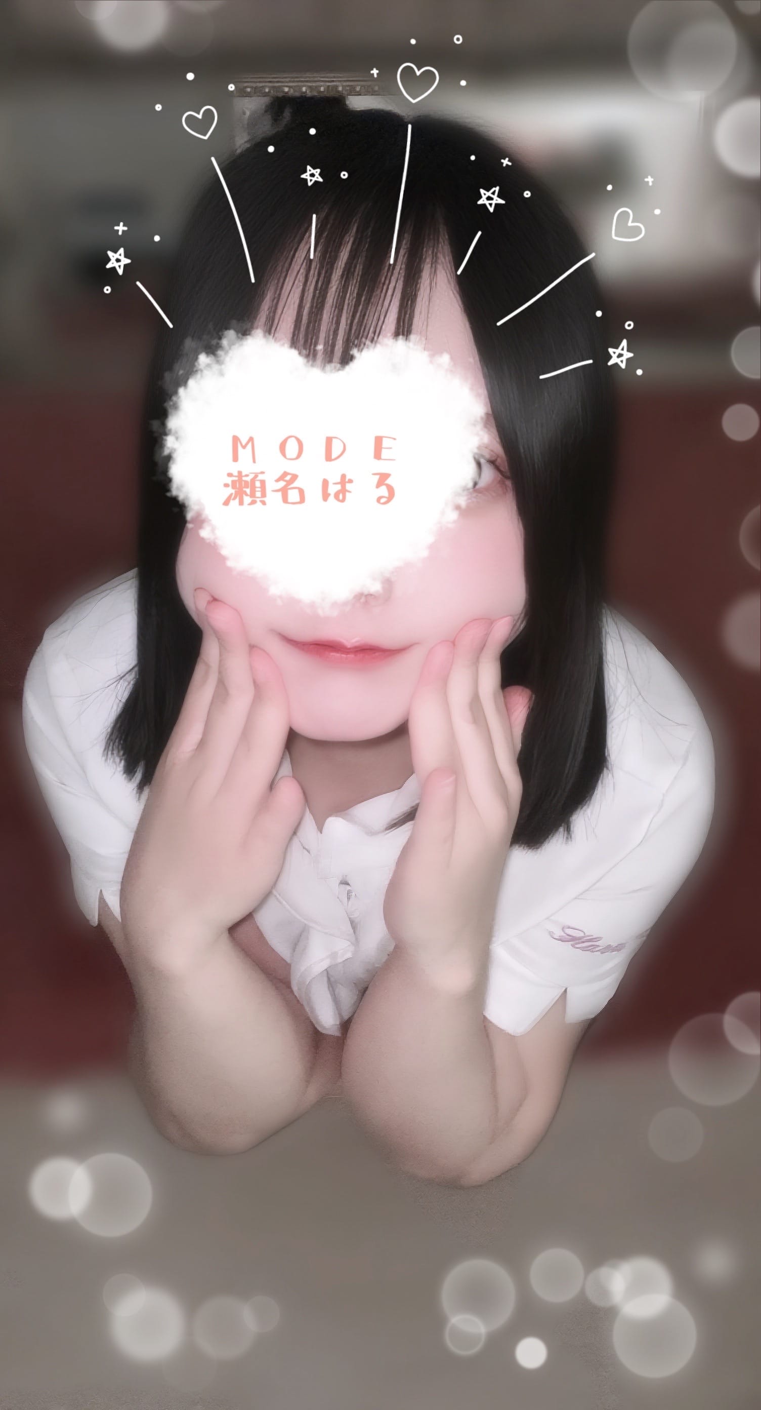 「ふふふ」03/23(月) 18:13 | 瀬名　はるの写メ