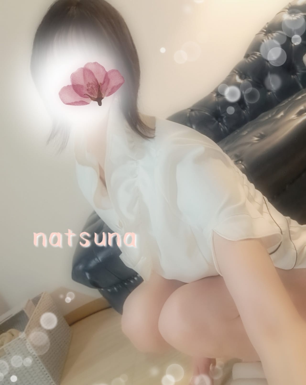 「おはよ～♡」03/25(水) 09:28 | 白石　なつなの写メ