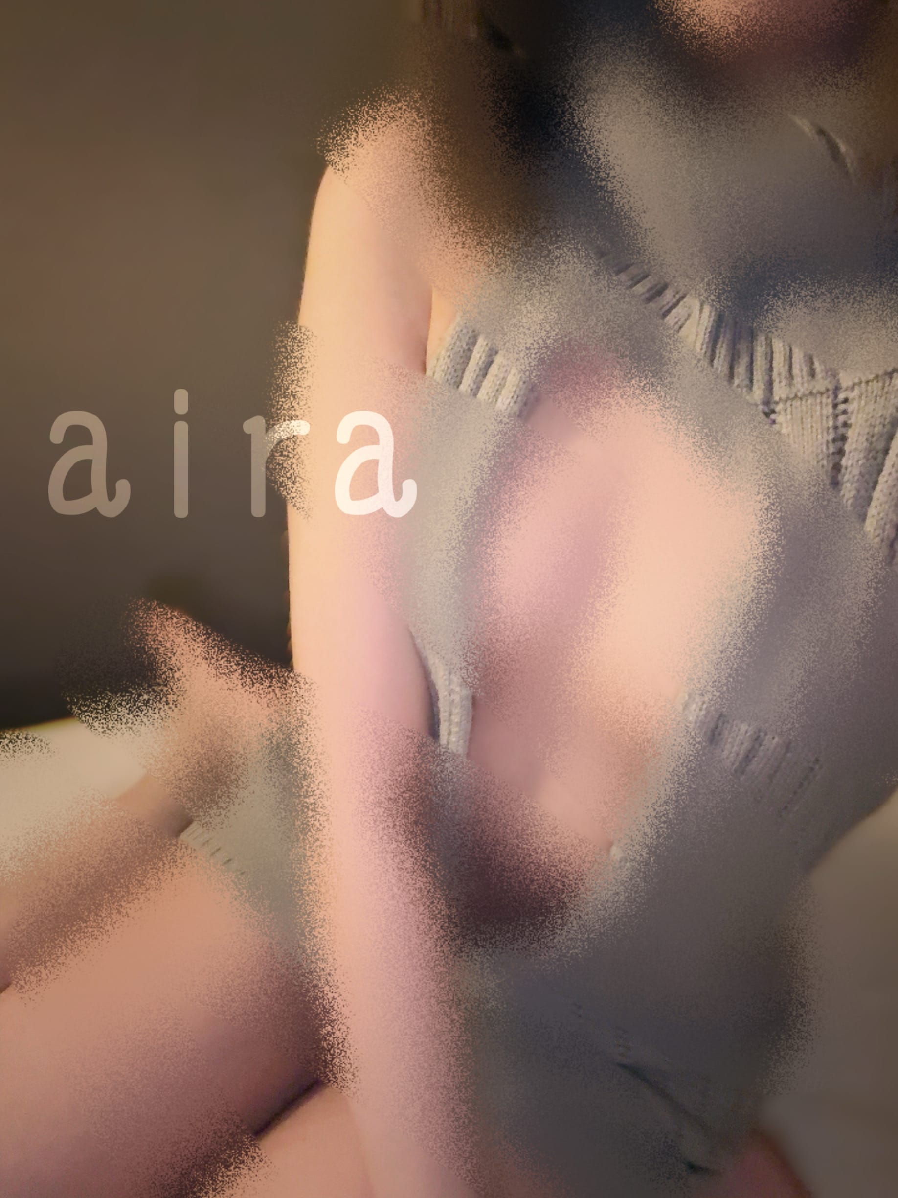 「❤️20時-翌5時❤️」03/26(木) 20:26 | ❤︎AIRA❤︎の写メ
