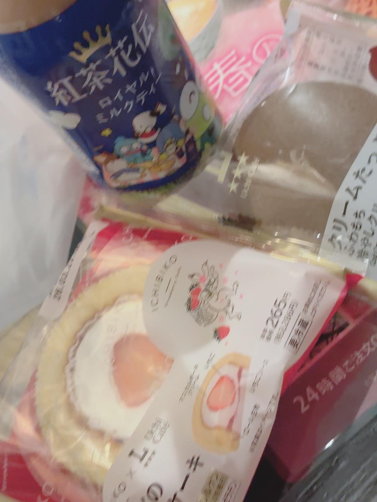 「きにってくれた？♡」03/26(木) 20:44 | まりあの写メ