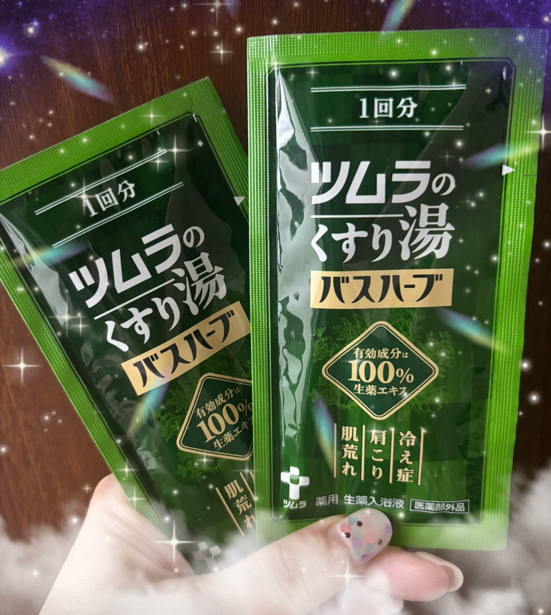 「効いたー」03/27(金) 13:13 | あんの写メ