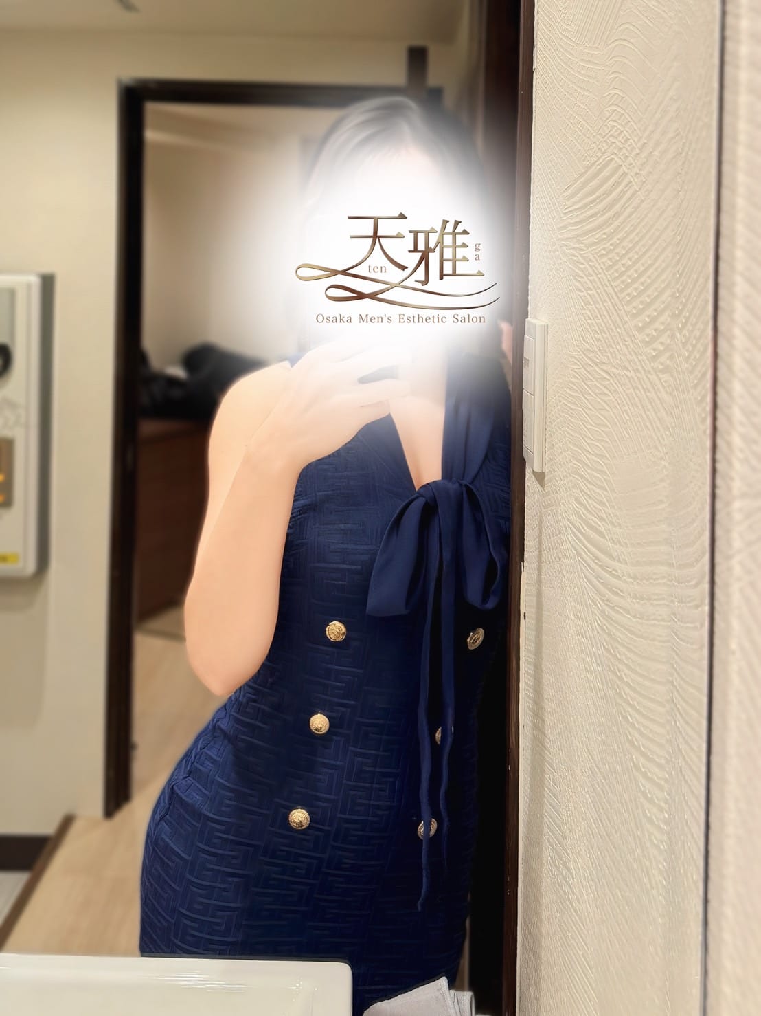 「もれる吐息…」03/28(土) 11:36 | 宮下ななの写メ