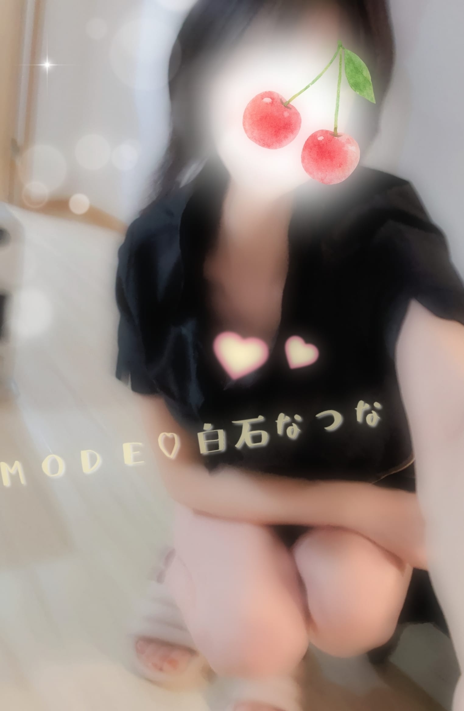「尽きない♡」03/28(土) 11:56 | 白石　なつなの写メ