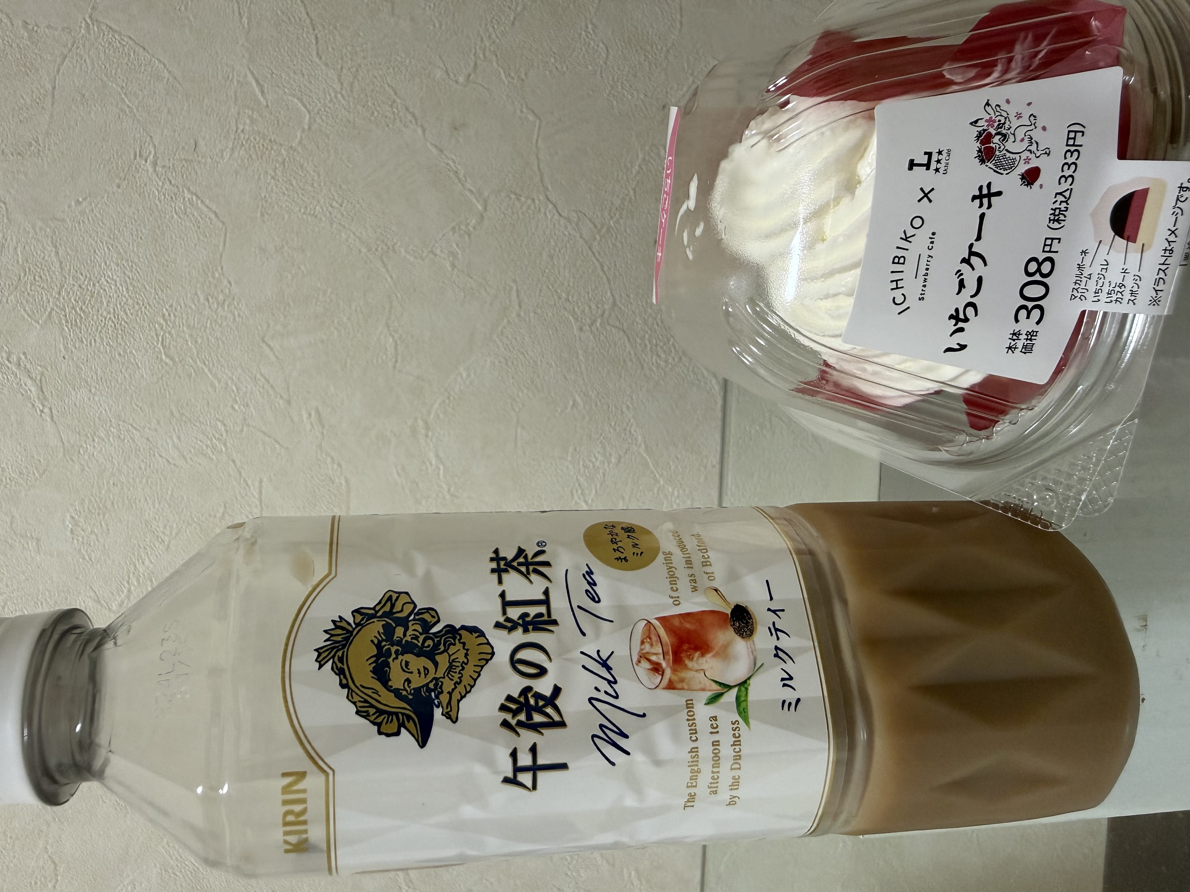 「ありがとうございます」03/29(日) 06:17 | 保坂　あさみの写メ日記